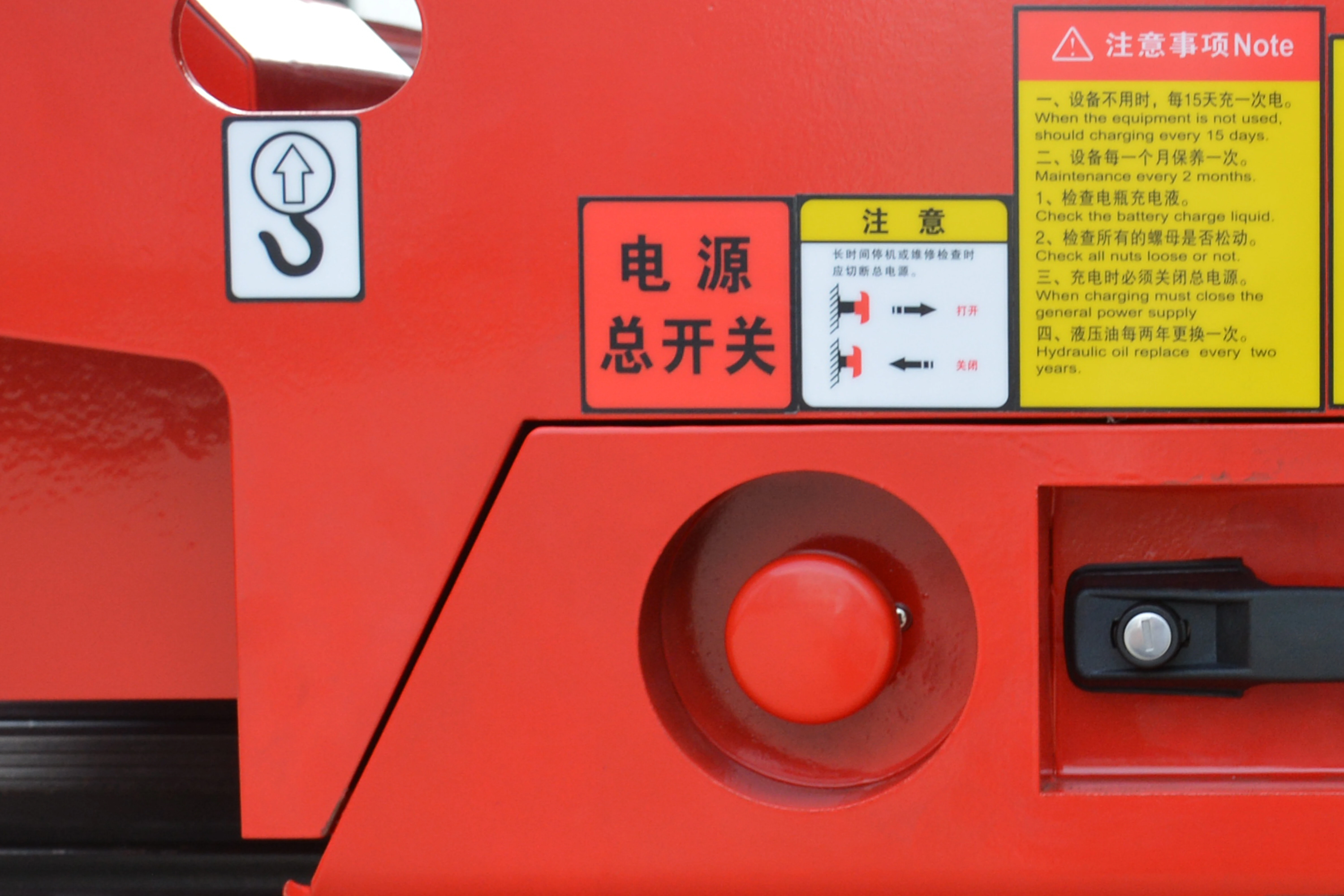 16M Work Crawler Scissor Lift , QY1416LDS
