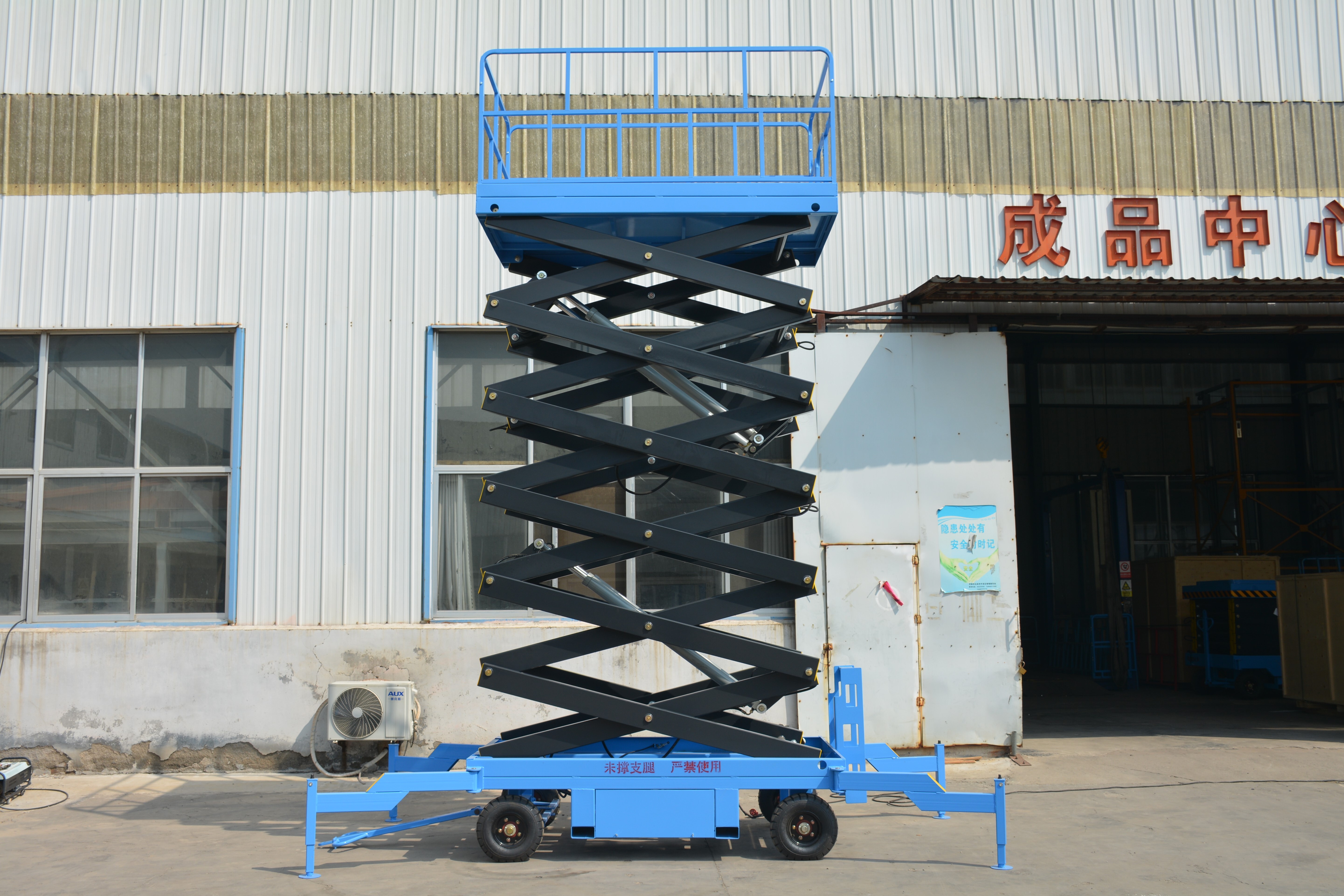 14M Work Mobile Scissor Lift , Manual QYCY1.0-12