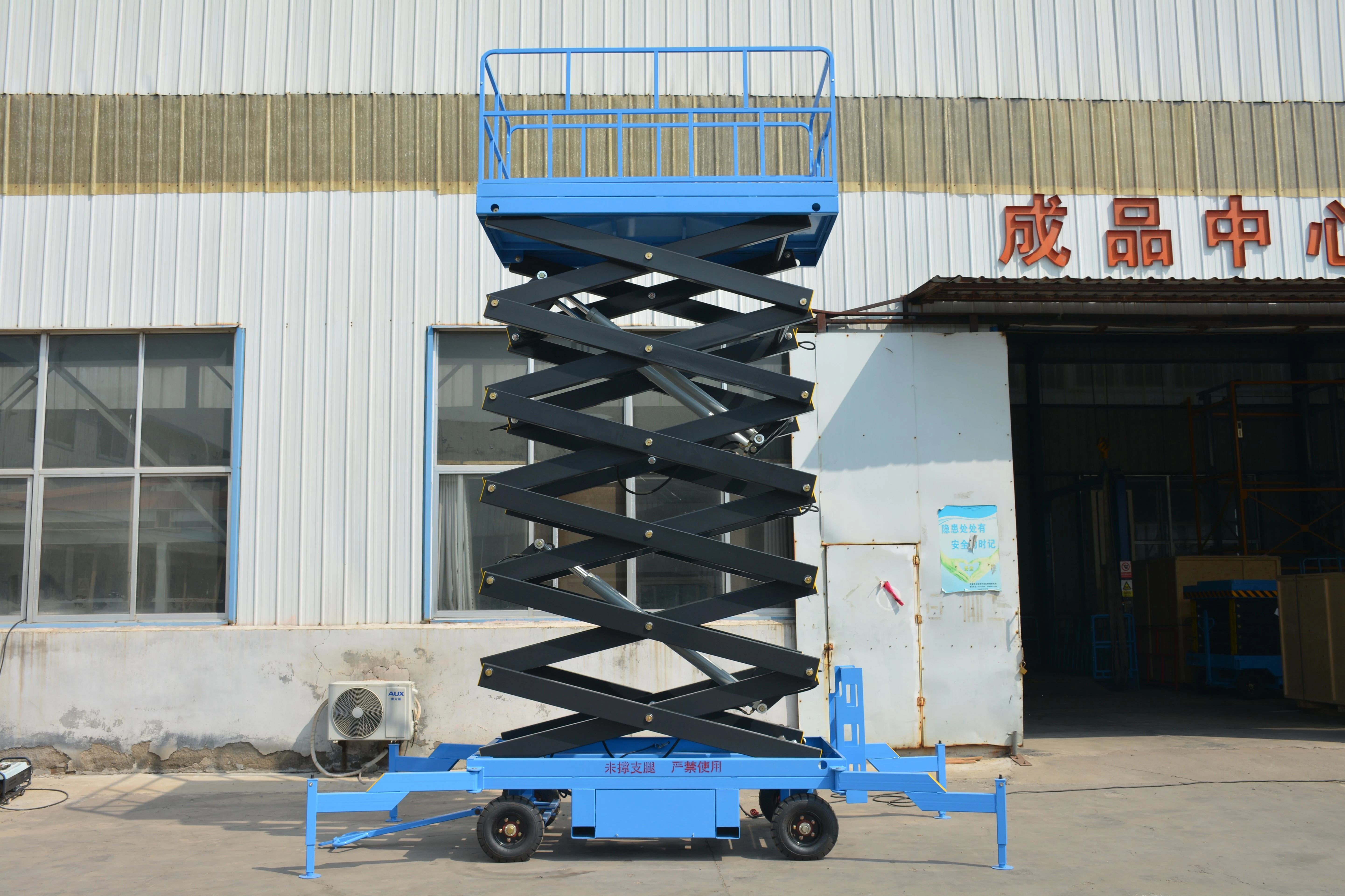 14M Work Mobile Scissor Lift , Manual QYCY1.0-12