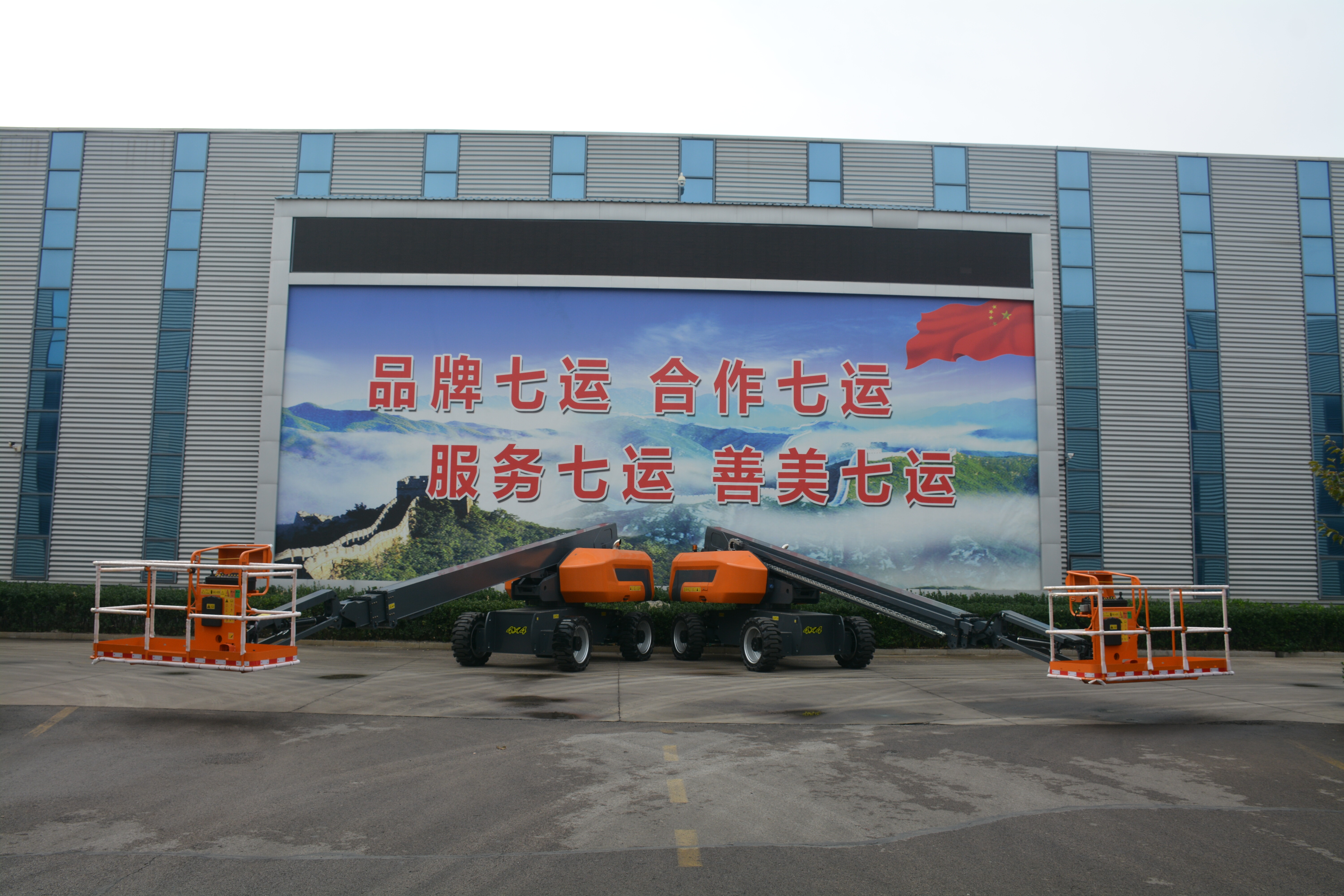 27.8M Work Telescopic Boom Lift , QYZB-26C