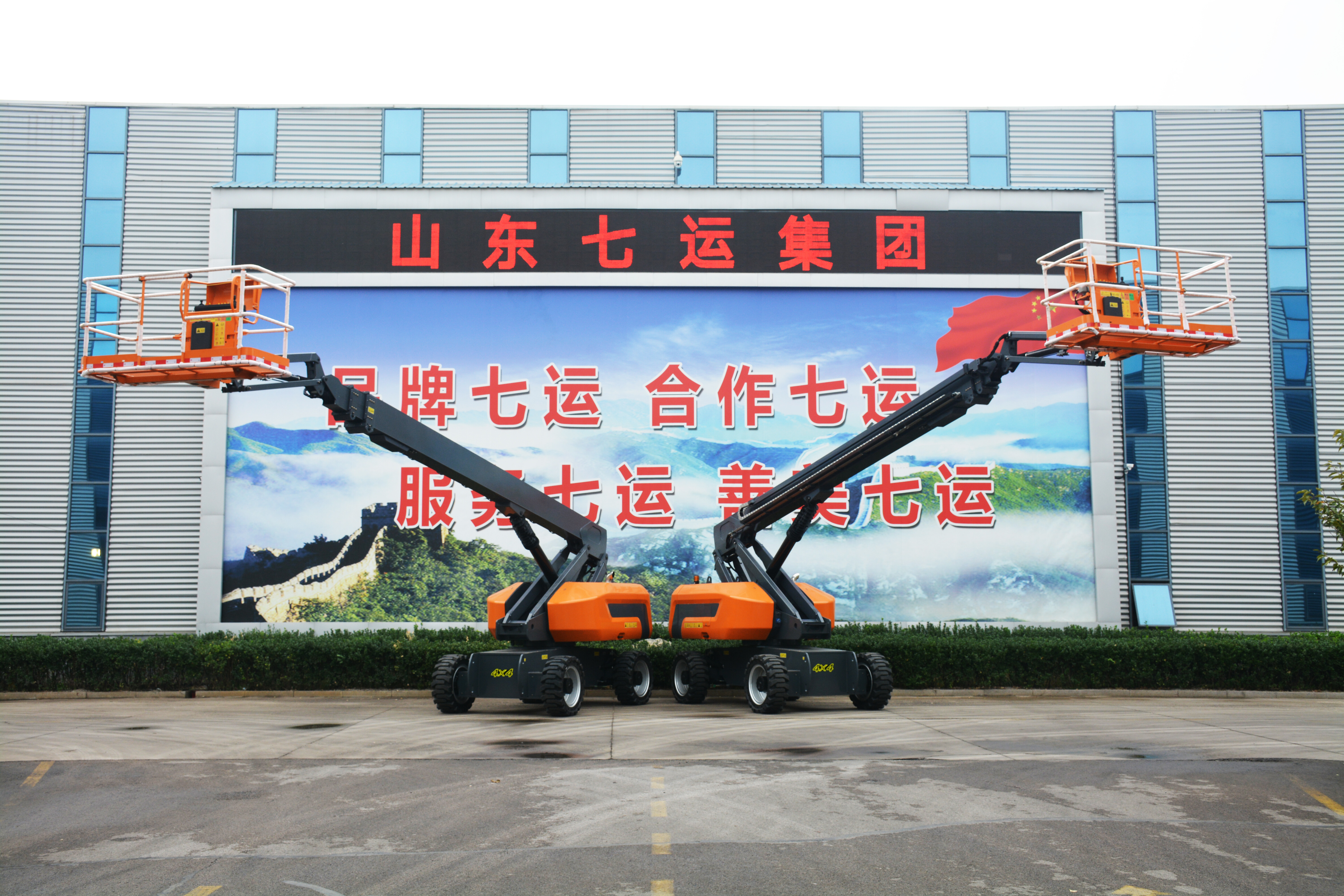 27.8M Work Telescopic Boom Lift , QYZB-26C