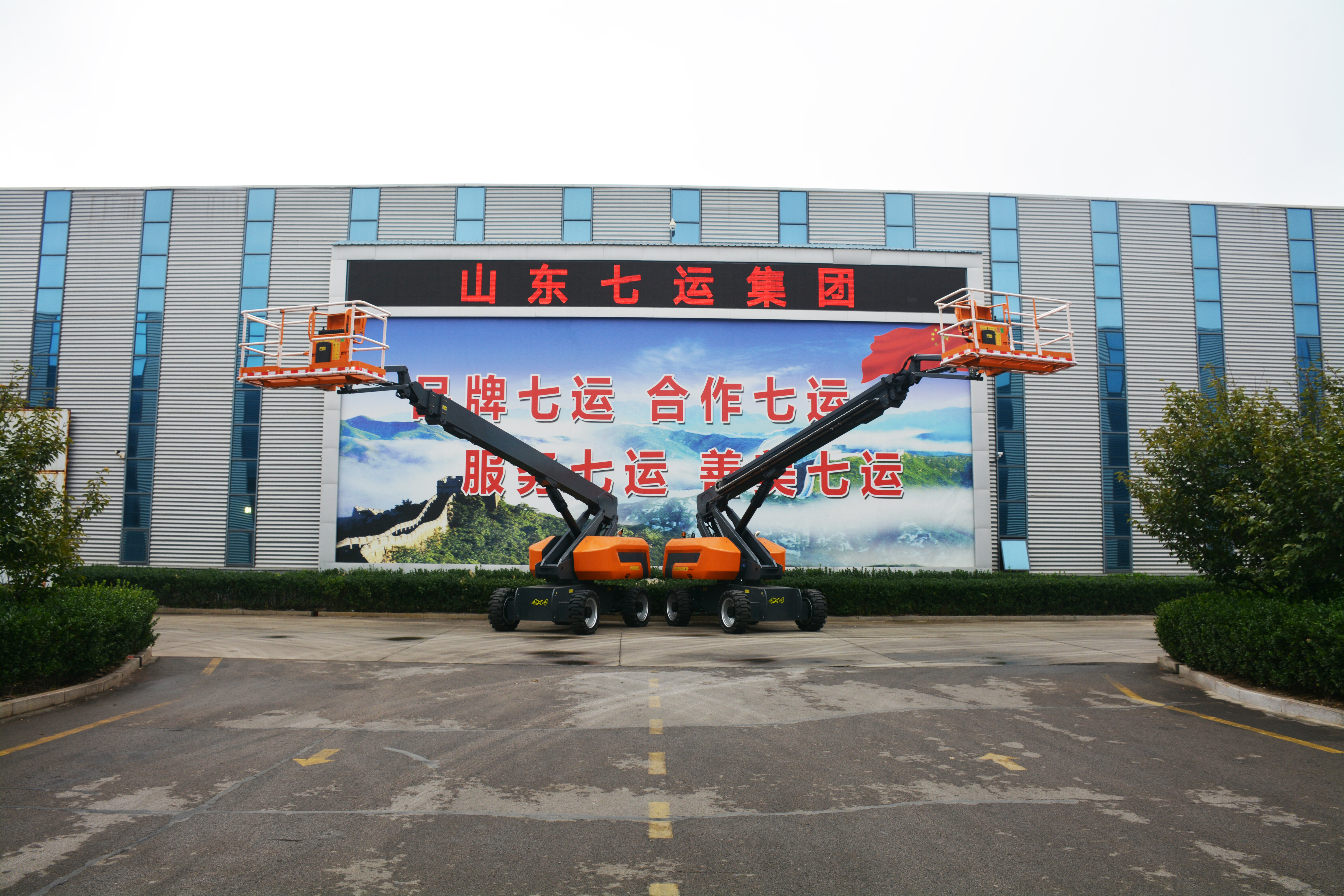 27.8M Work Telescopic Boom Lift , QYZB-26C