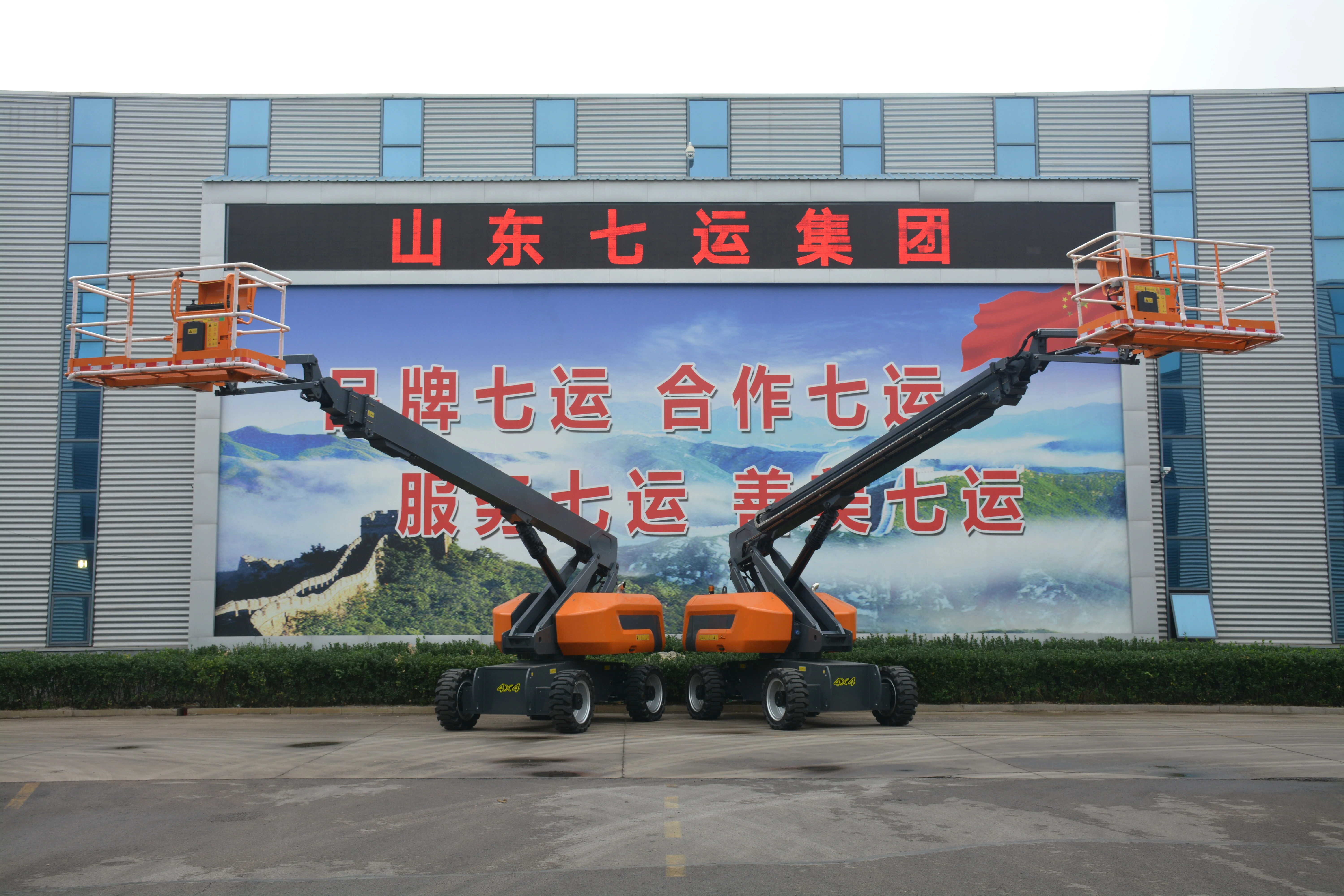27.8M Work Telescopic Boom Lift , QYZB-26C