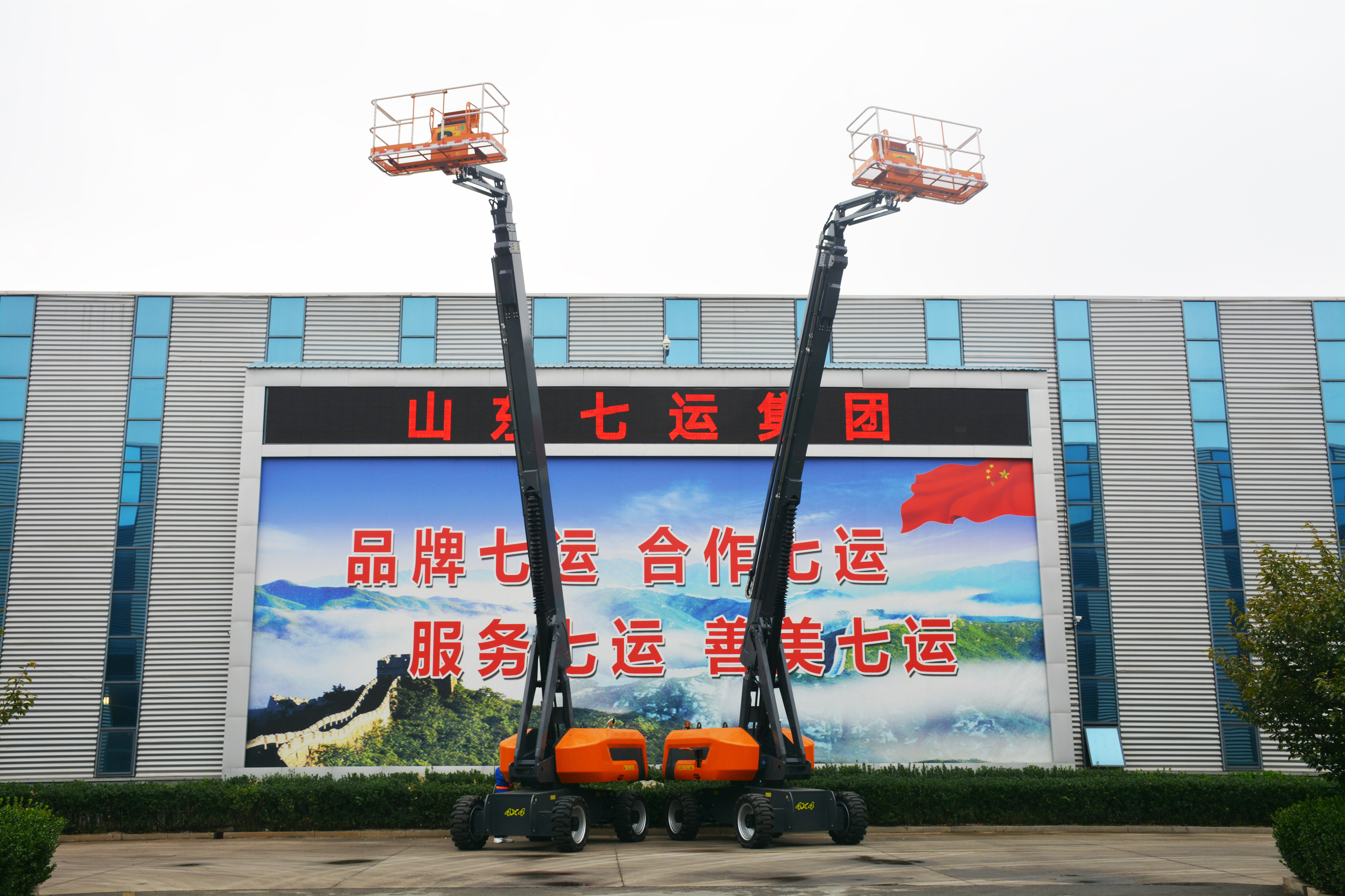 27.8M Work Telescopic Boom Lift , QYZB-26C