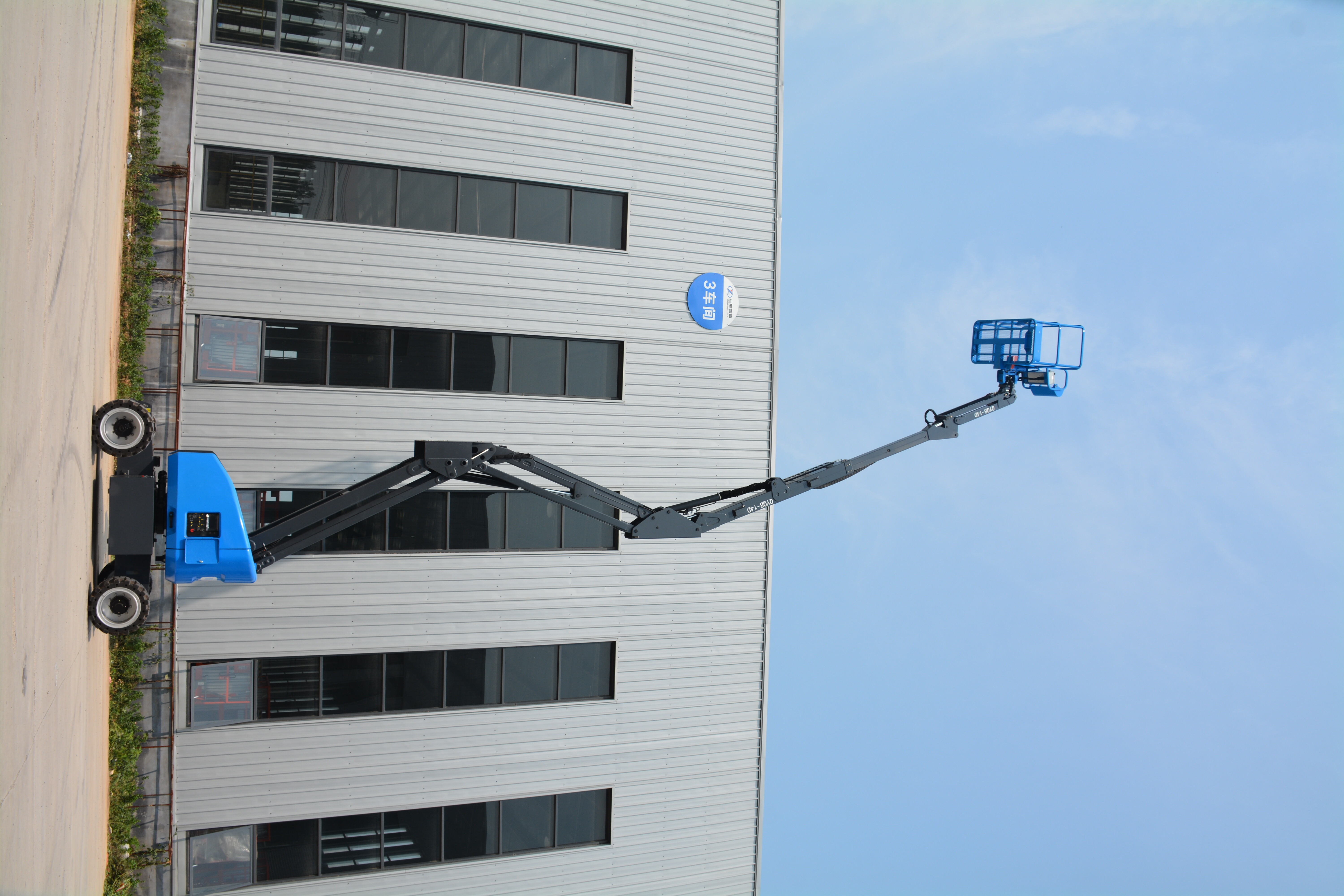 15.8M Work Articulating Boom Lift , QYQB-14DQ