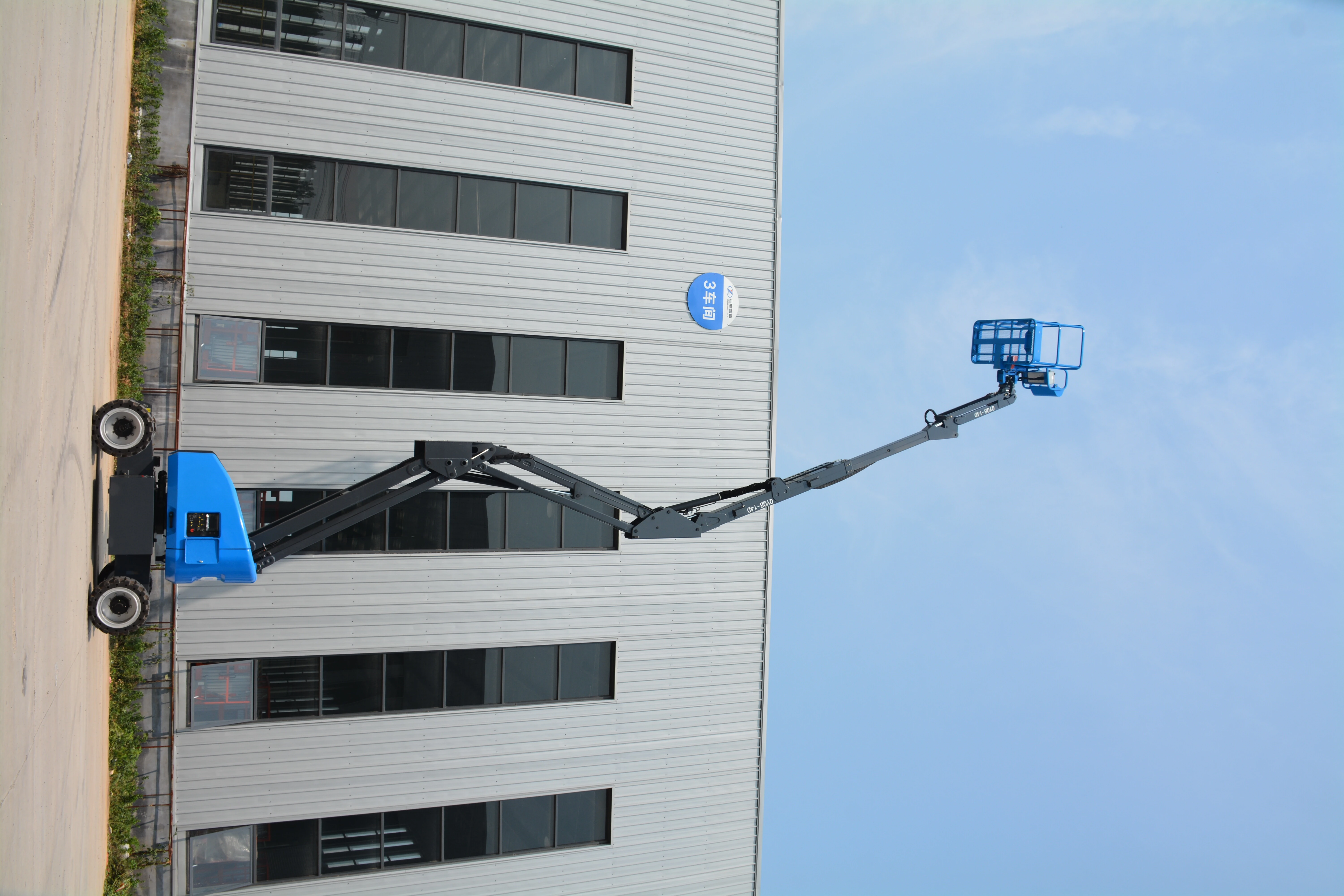15.8M Work Articulating Boom Lift , QYQB-14DQ