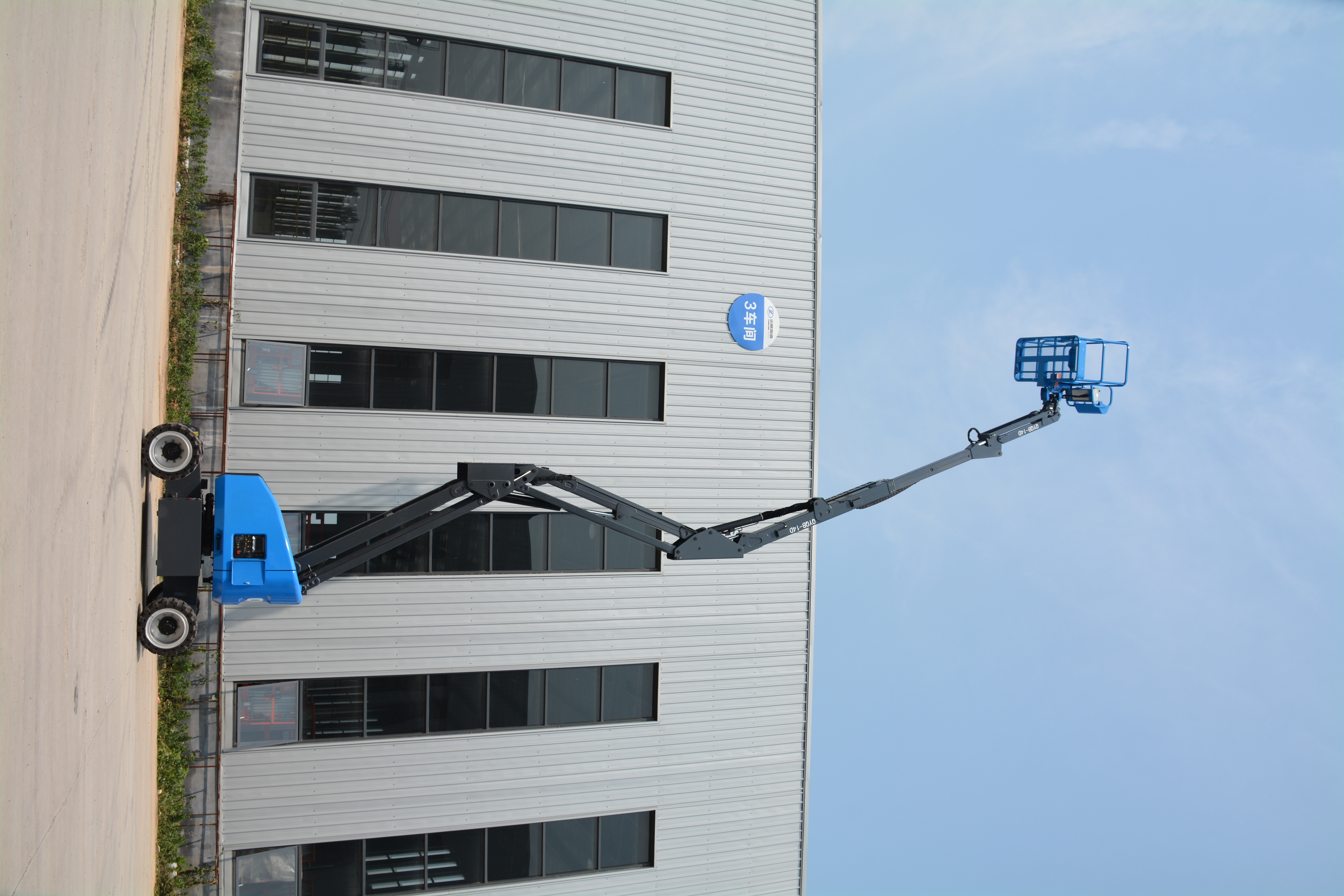 15.8M Work Articulating Boom Lift , QYQB-14DQ