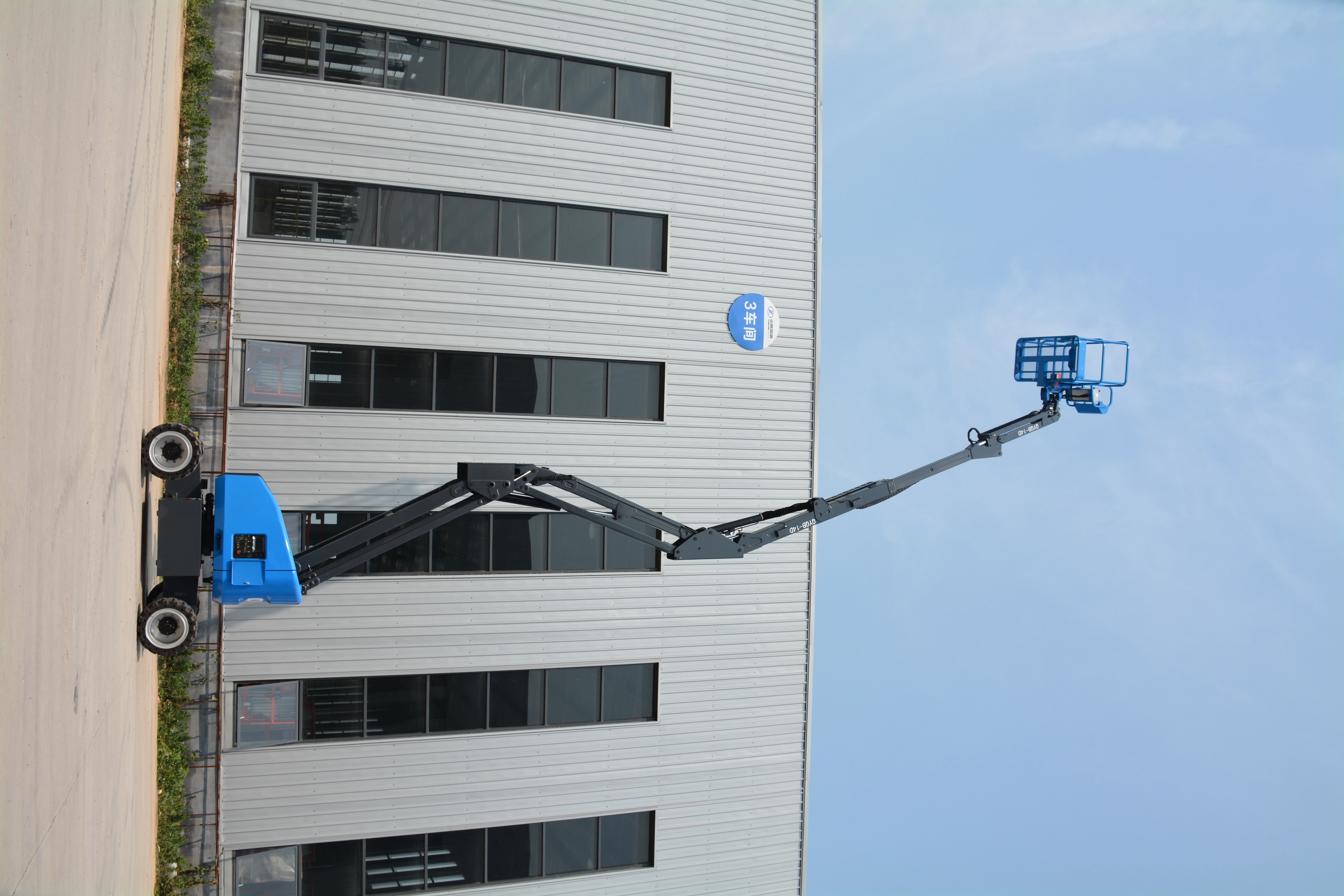 15.8M Work Articulating Boom Lift , QYQB-14DQ