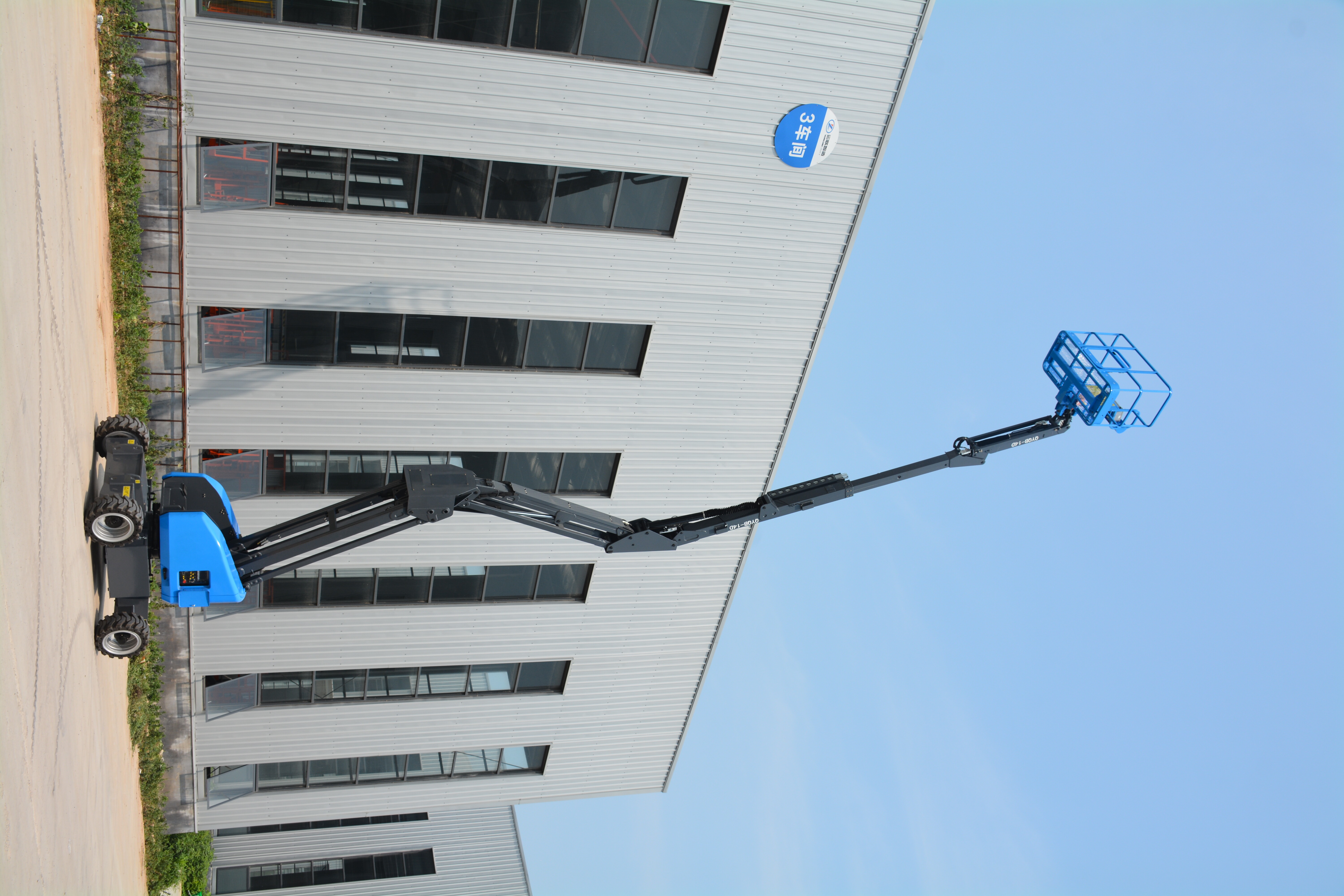 15.8M Work Articulating Boom Lift , QYQB-14DQ