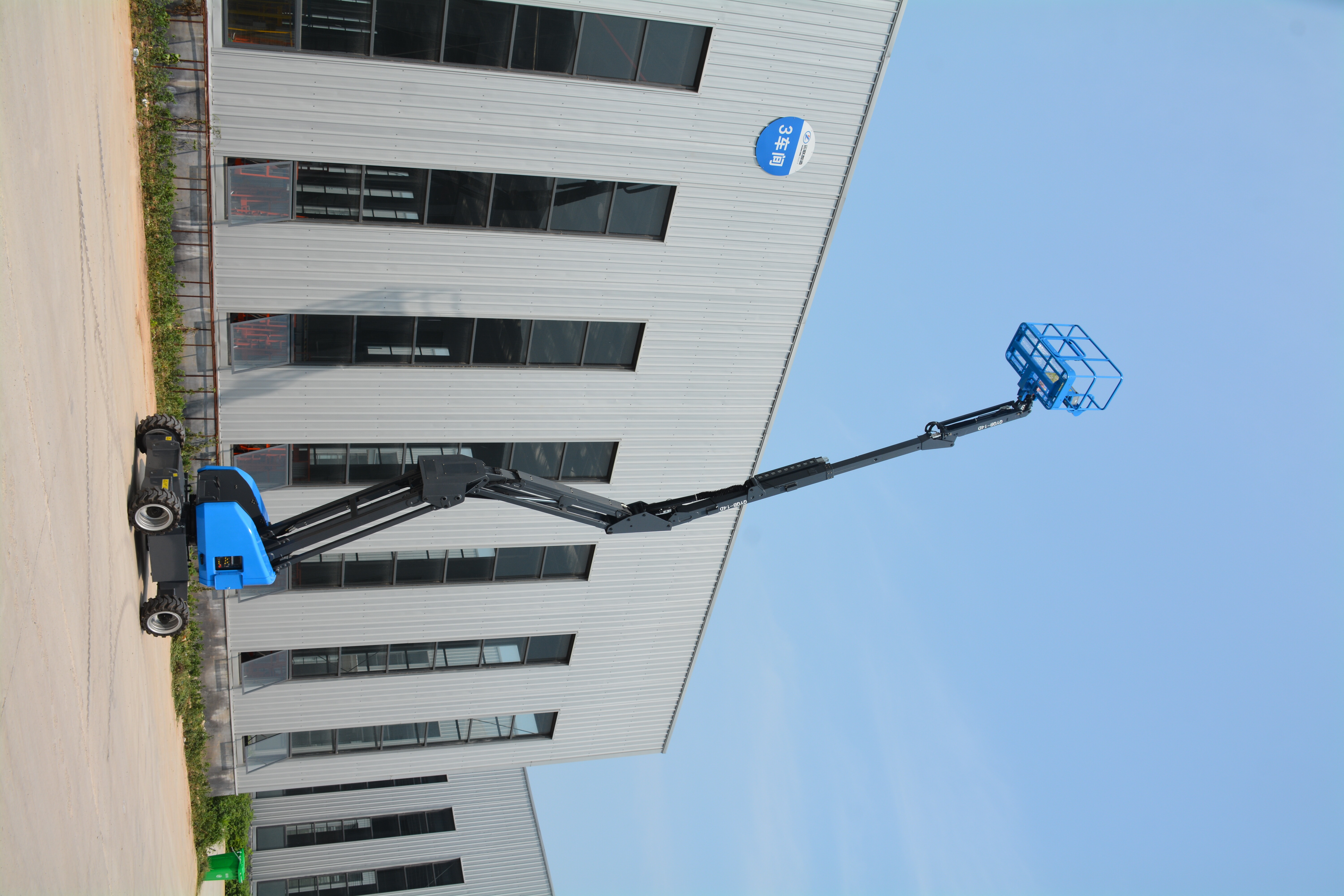 15.8M Work Articulating Boom Lift , QYQB-14DQ
