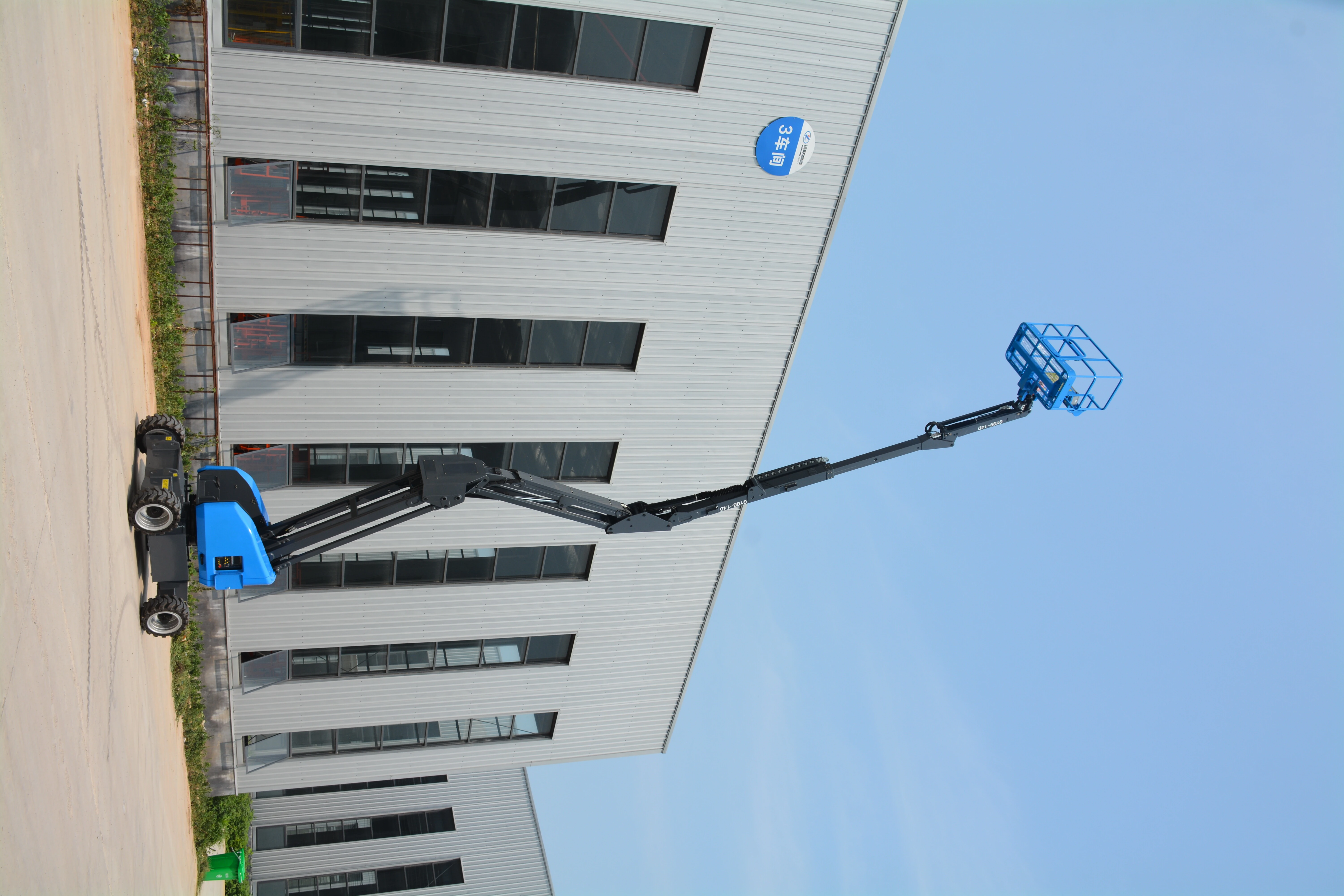 15.8M Work Articulating Boom Lift , QYQB-14DQ