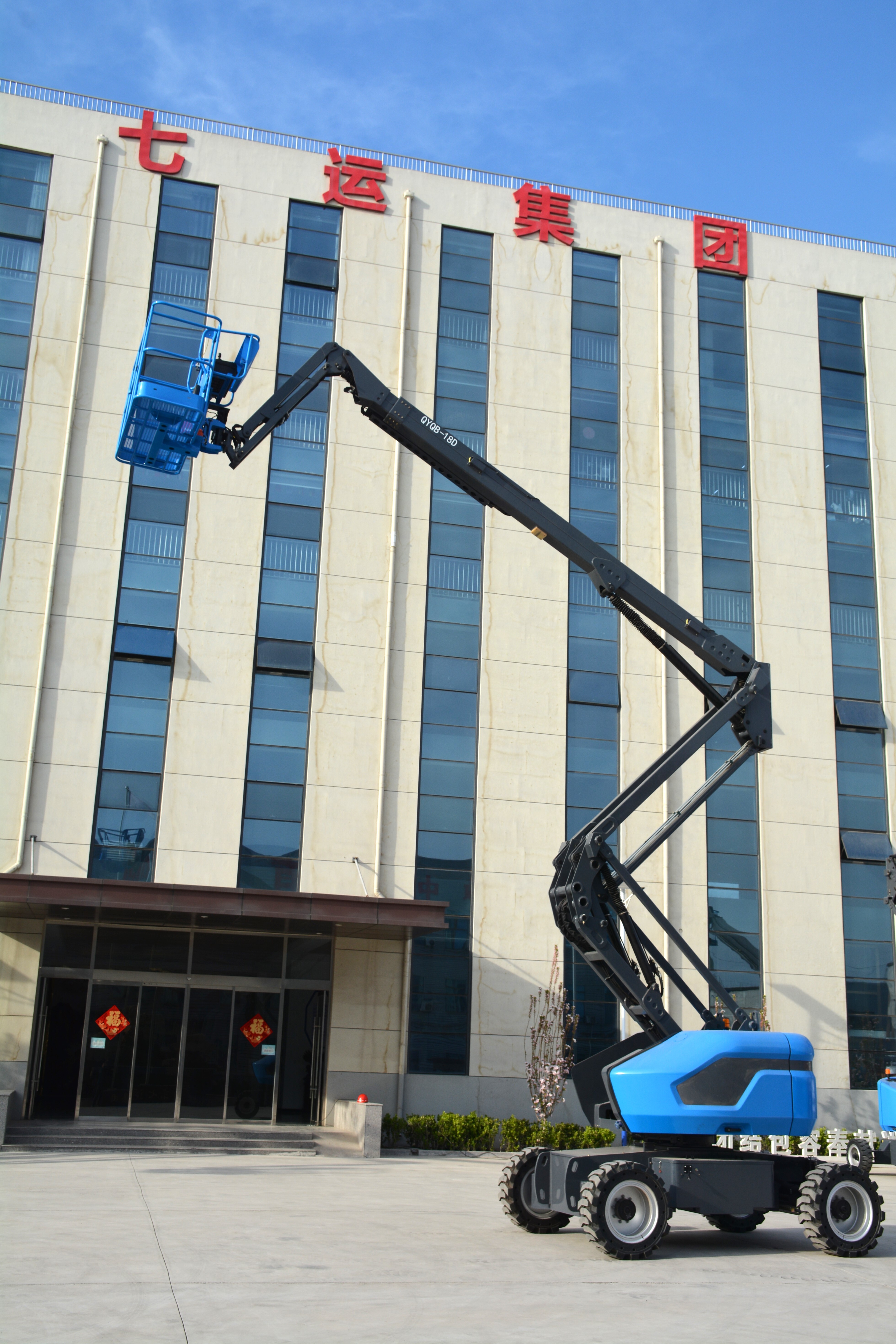 19.7M Work Articulating Boom Lift , QYQB-18D