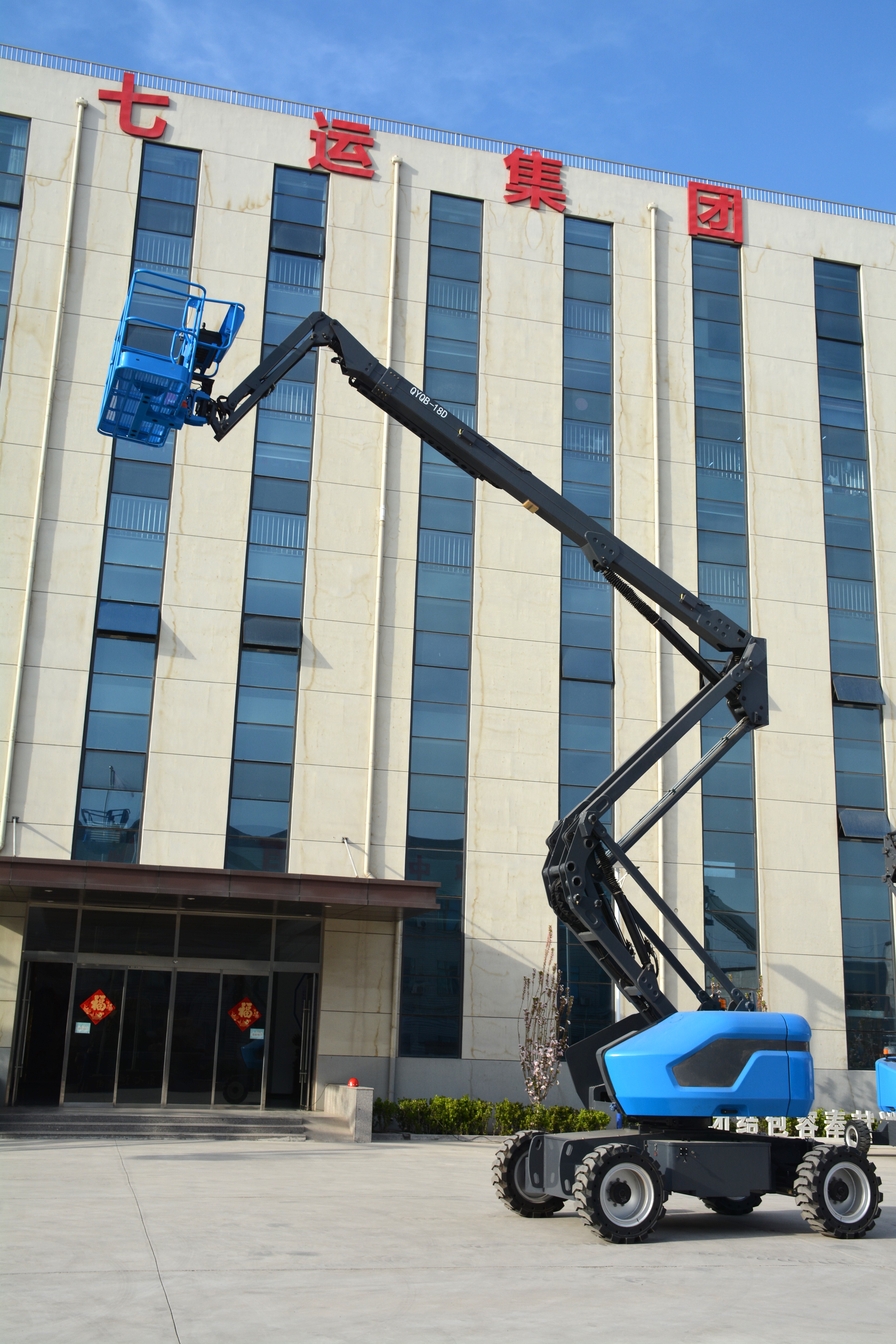 19.7M Work Articulating Boom Lift , QYQB-18D