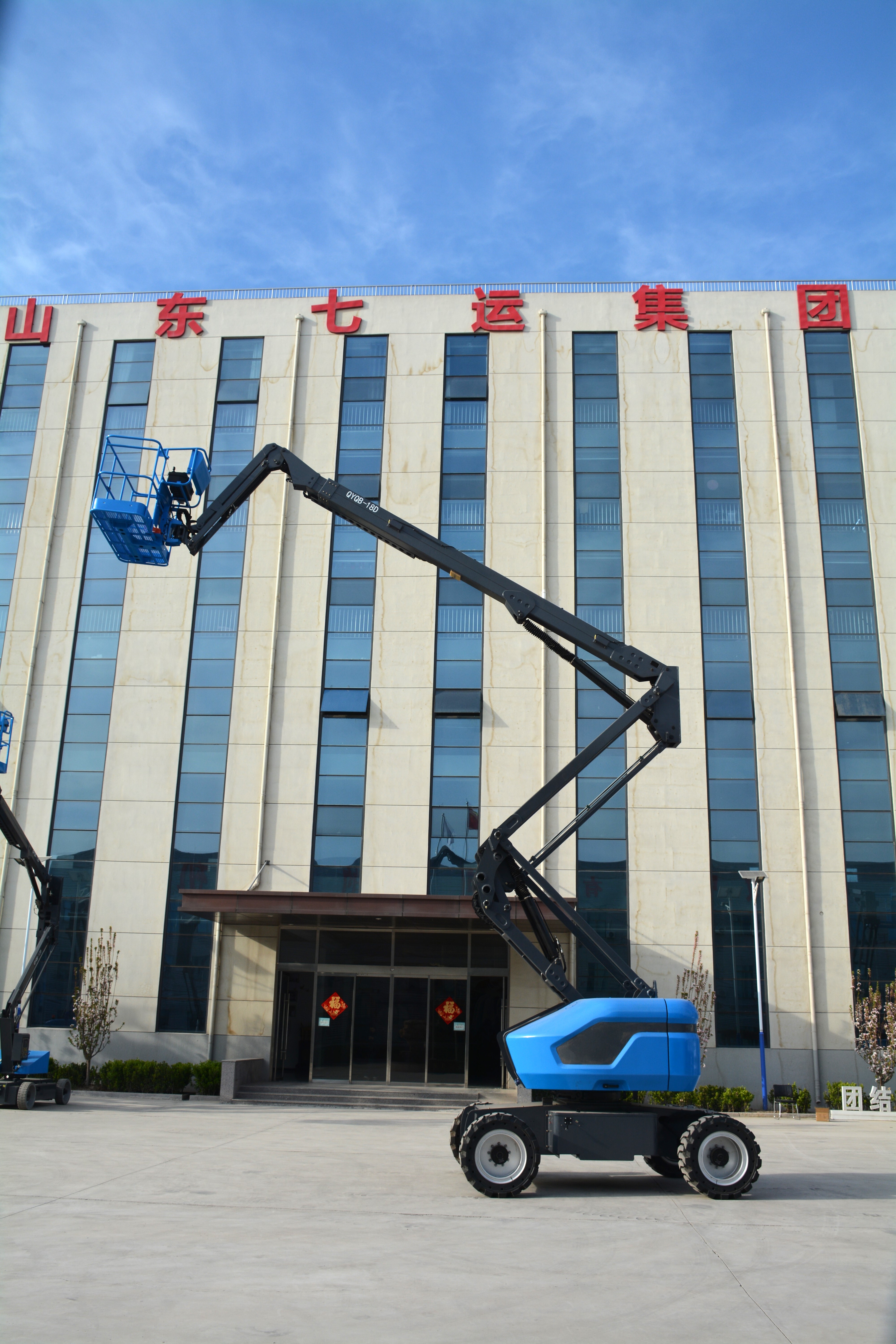 19.7M Work Articulating Boom Lift , QYQB-18D