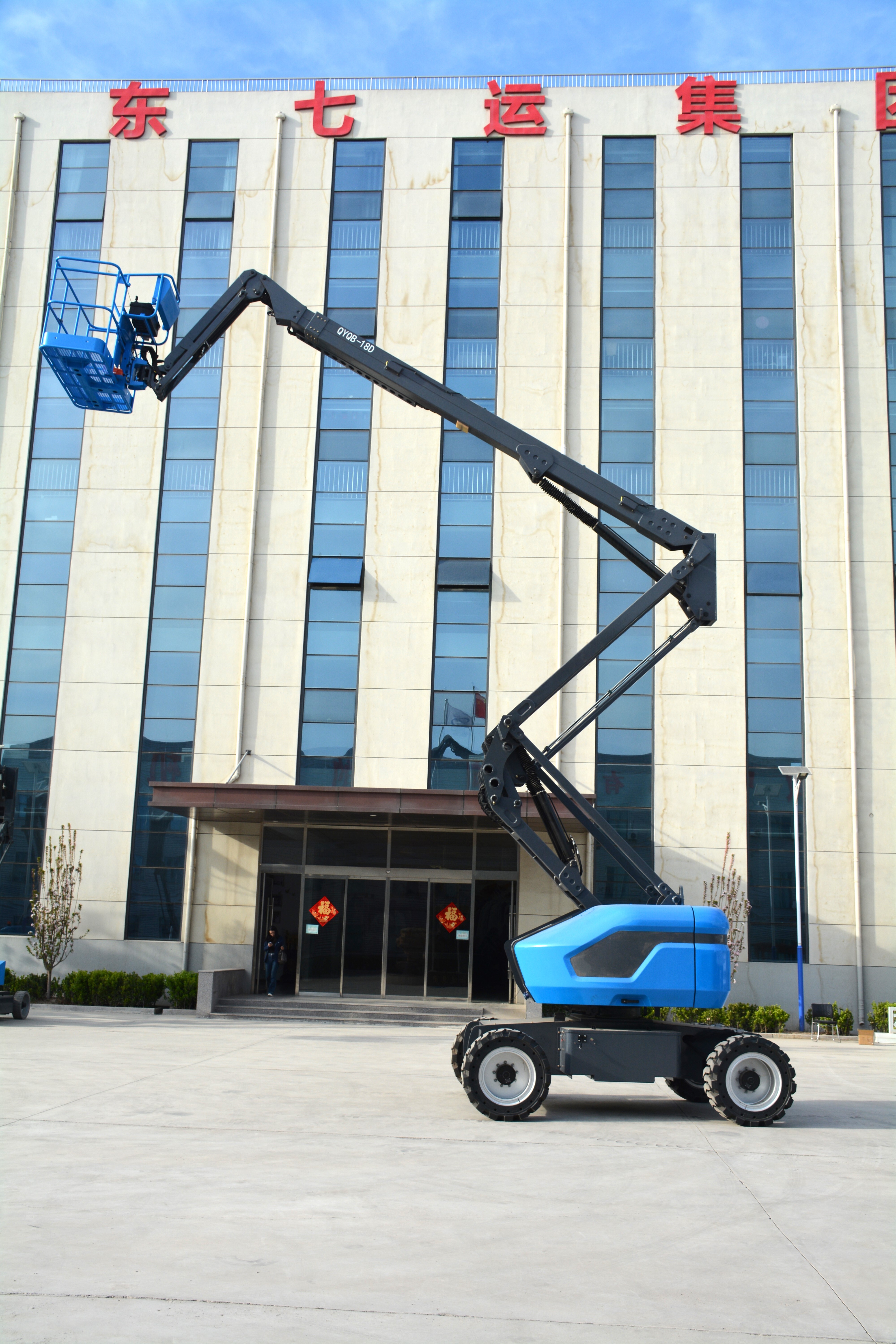 19.7M Work Articulating Boom Lift , QYQB-18D