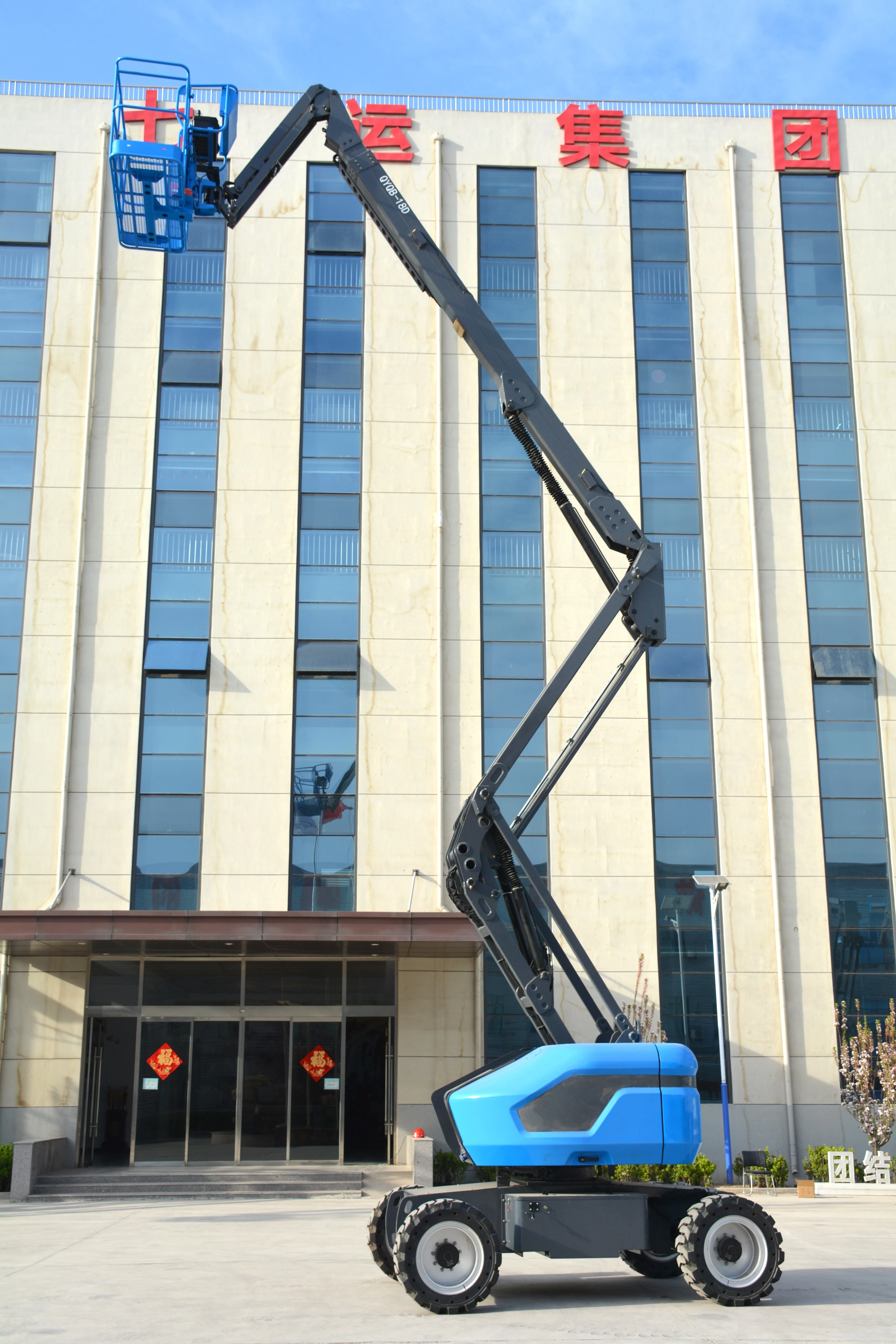 19.7M Work Articulating Boom Lift , QYQB-18D