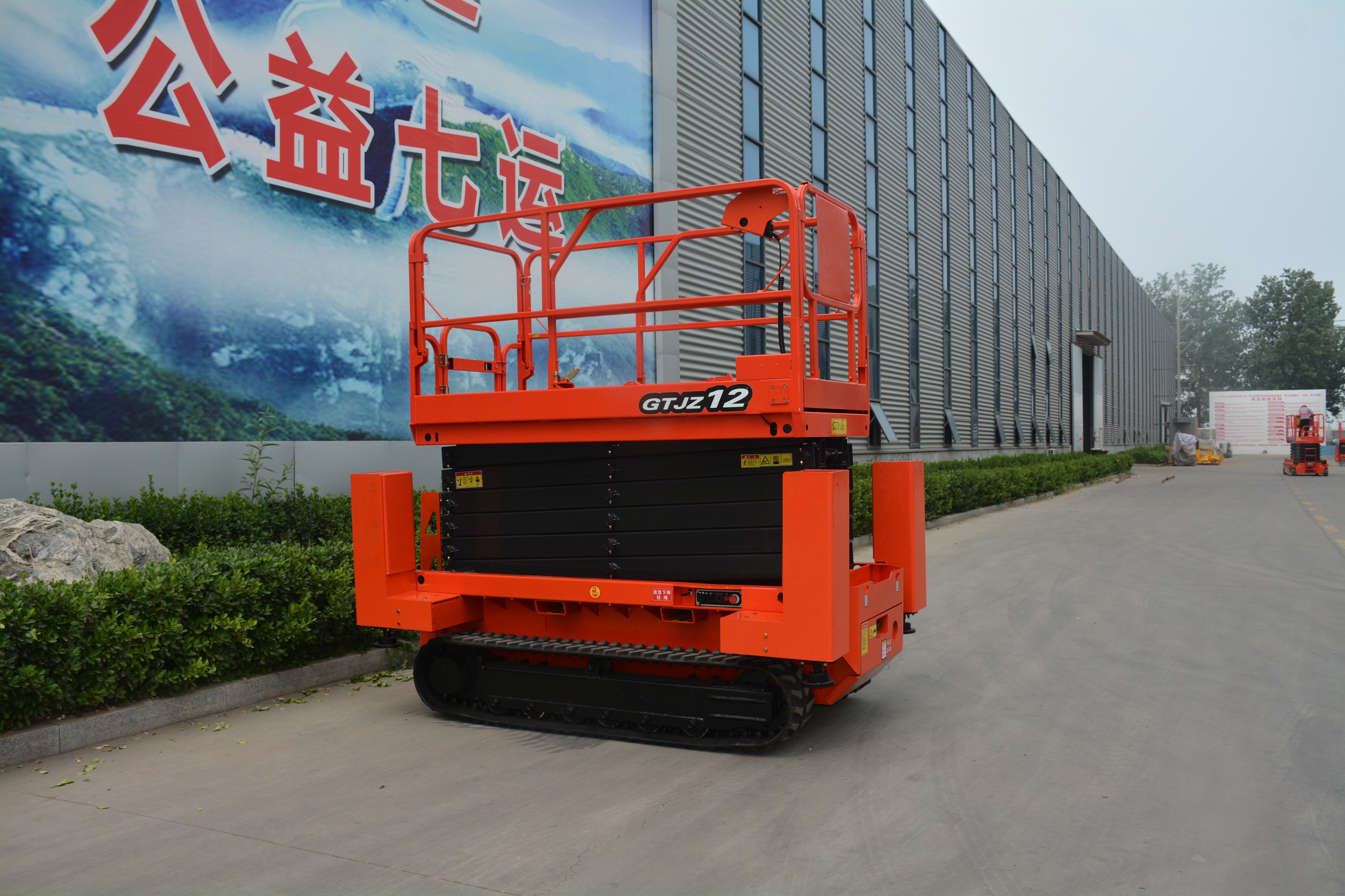 13.8M Work Crawler Scissor Lift , QY1216LDS