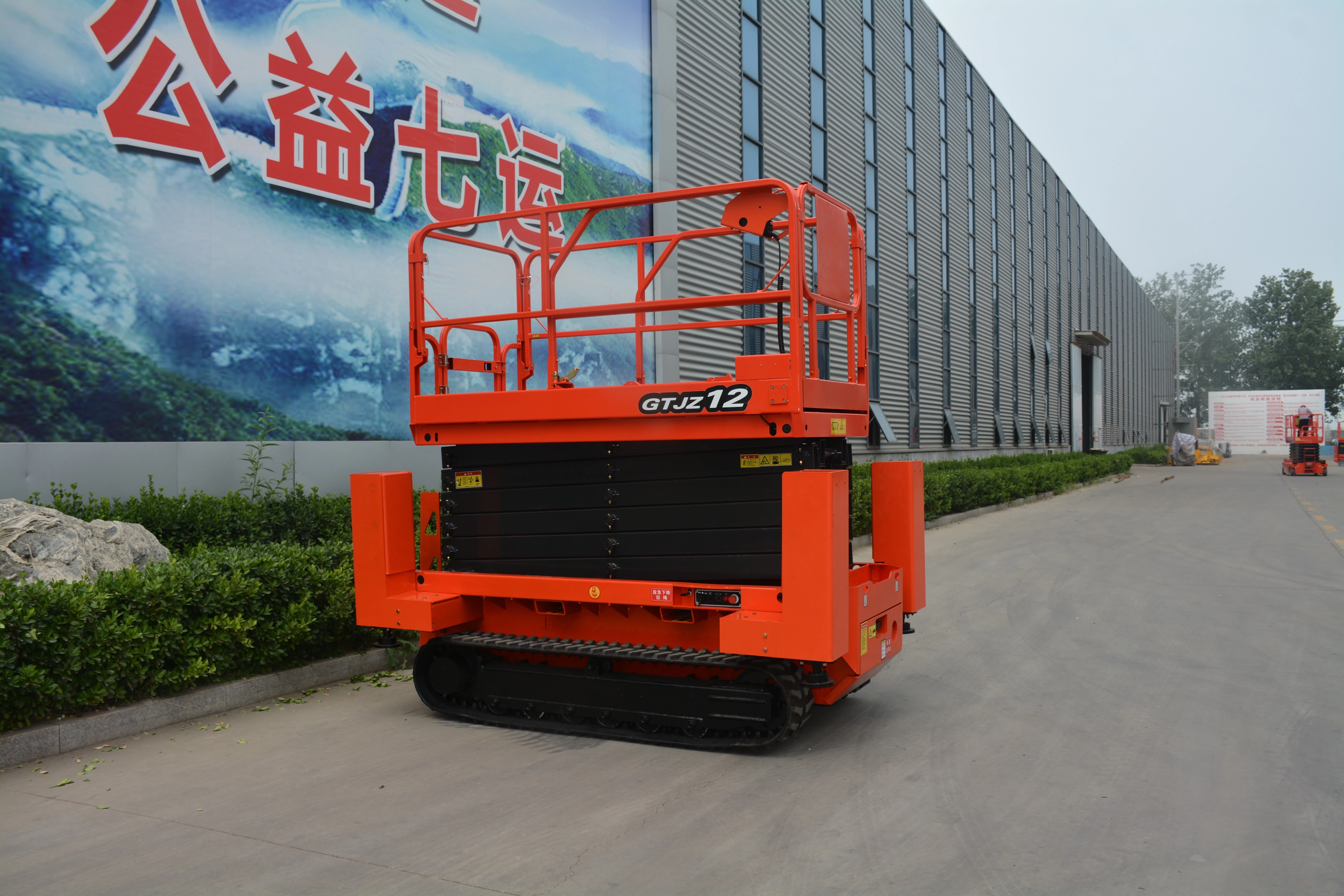 13.8M Work Crawler Scissor Lift , QY1216LDS