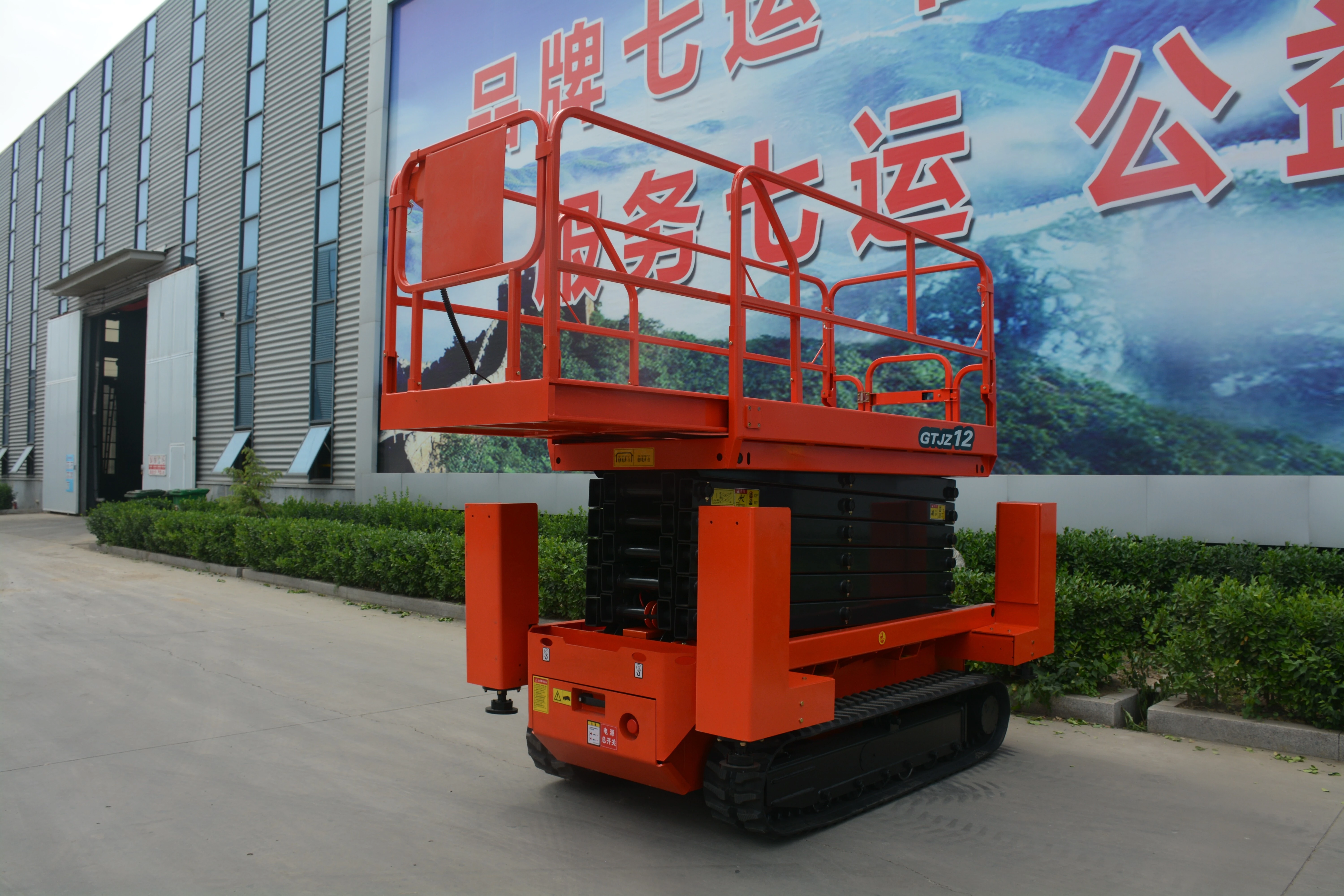 13.8M Work Crawler Scissor Lift , QY1216LDS