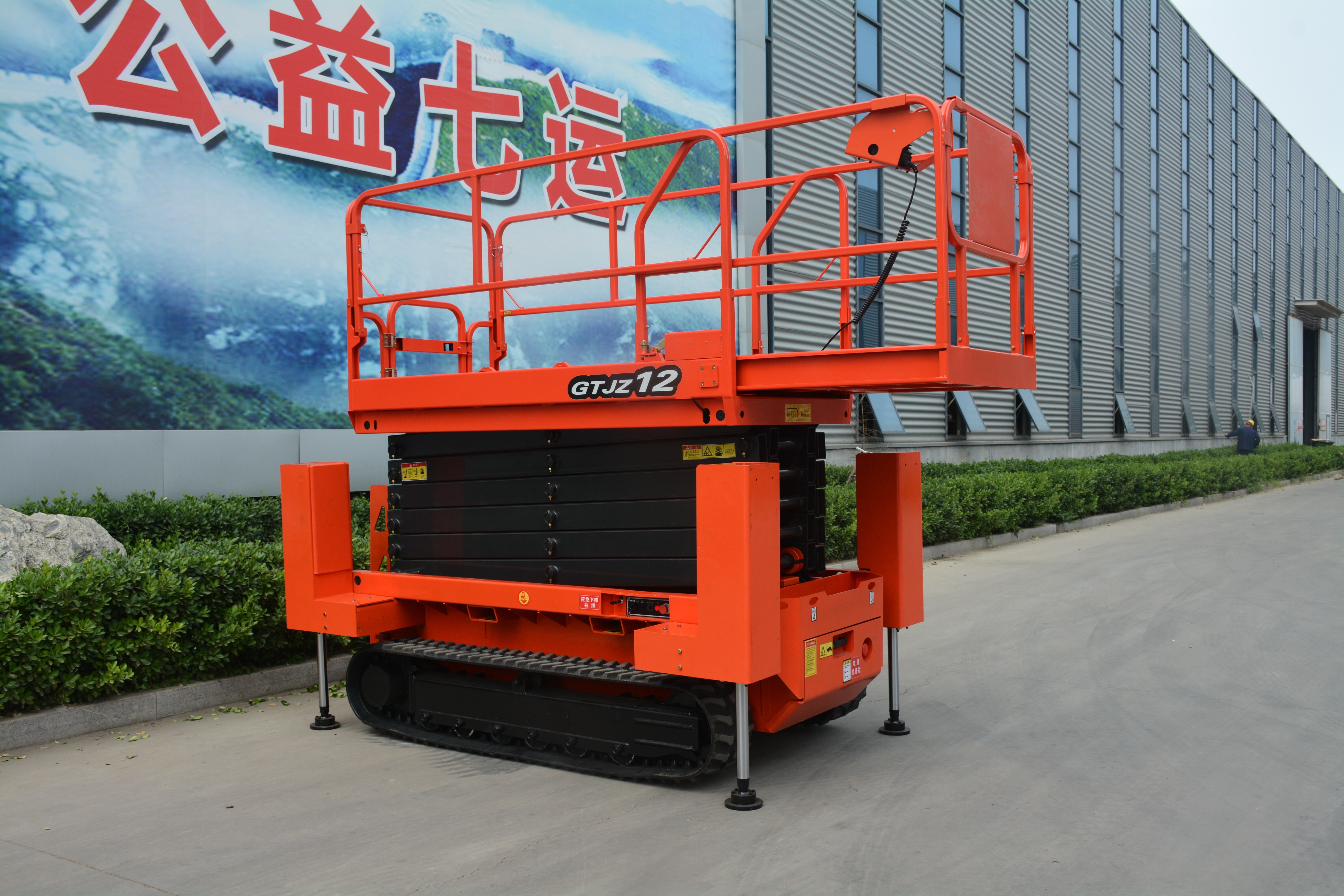 13.8M Work Crawler Scissor Lift , QY1216LDS