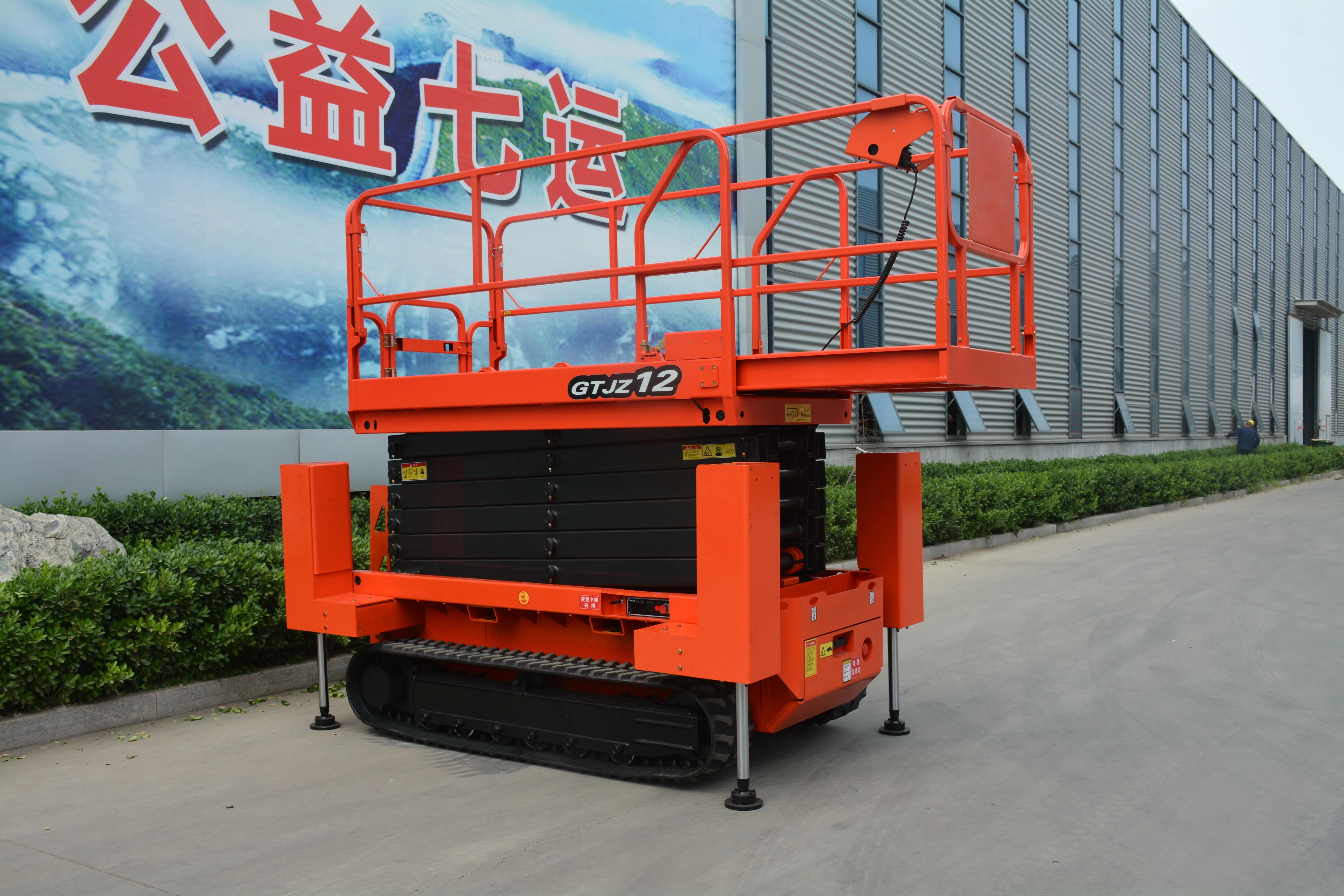 13.8M Work Crawler Scissor Lift , QY1216LDS