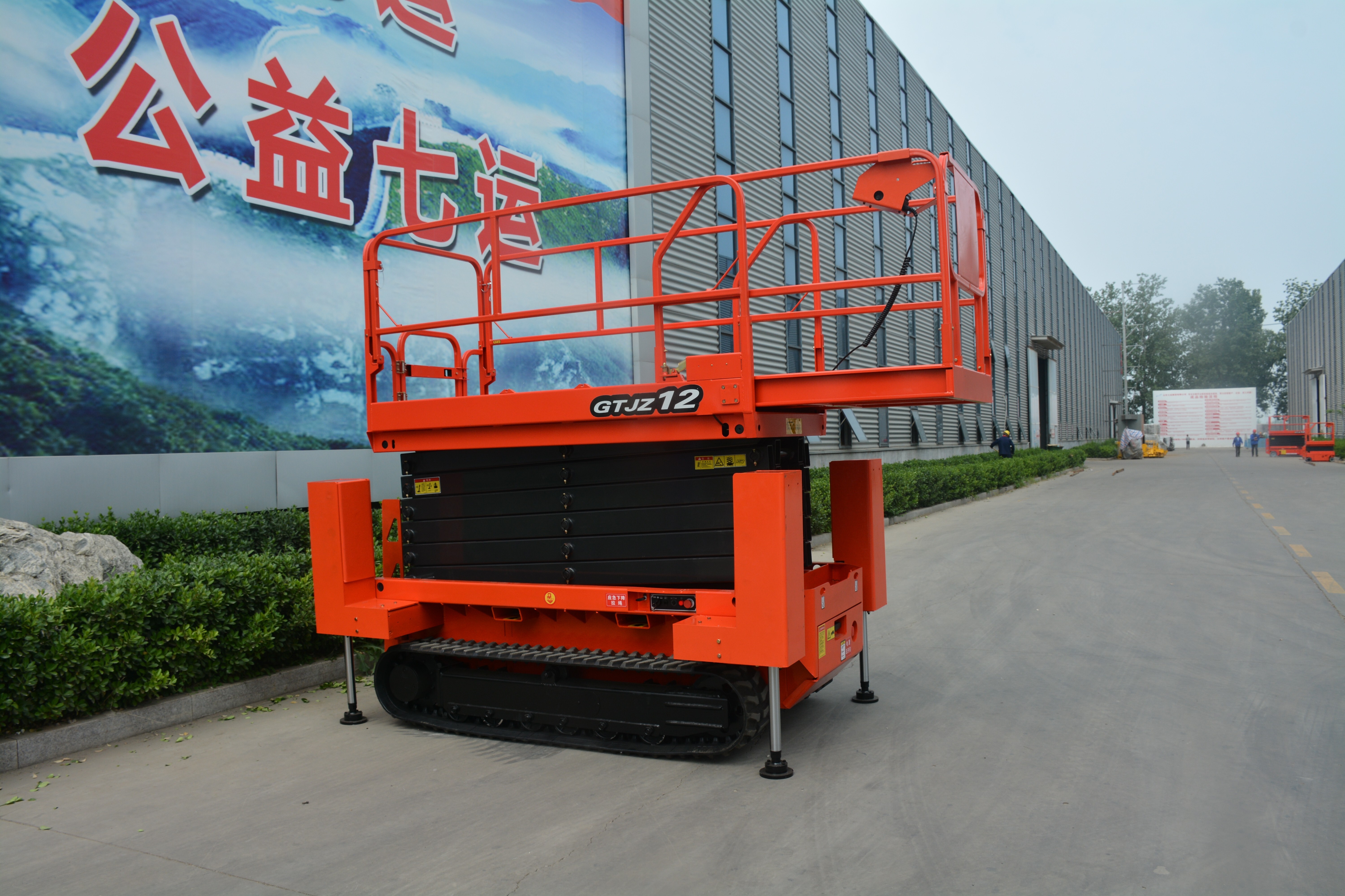 13.8M Work Crawler Scissor Lift , QY1216LDS