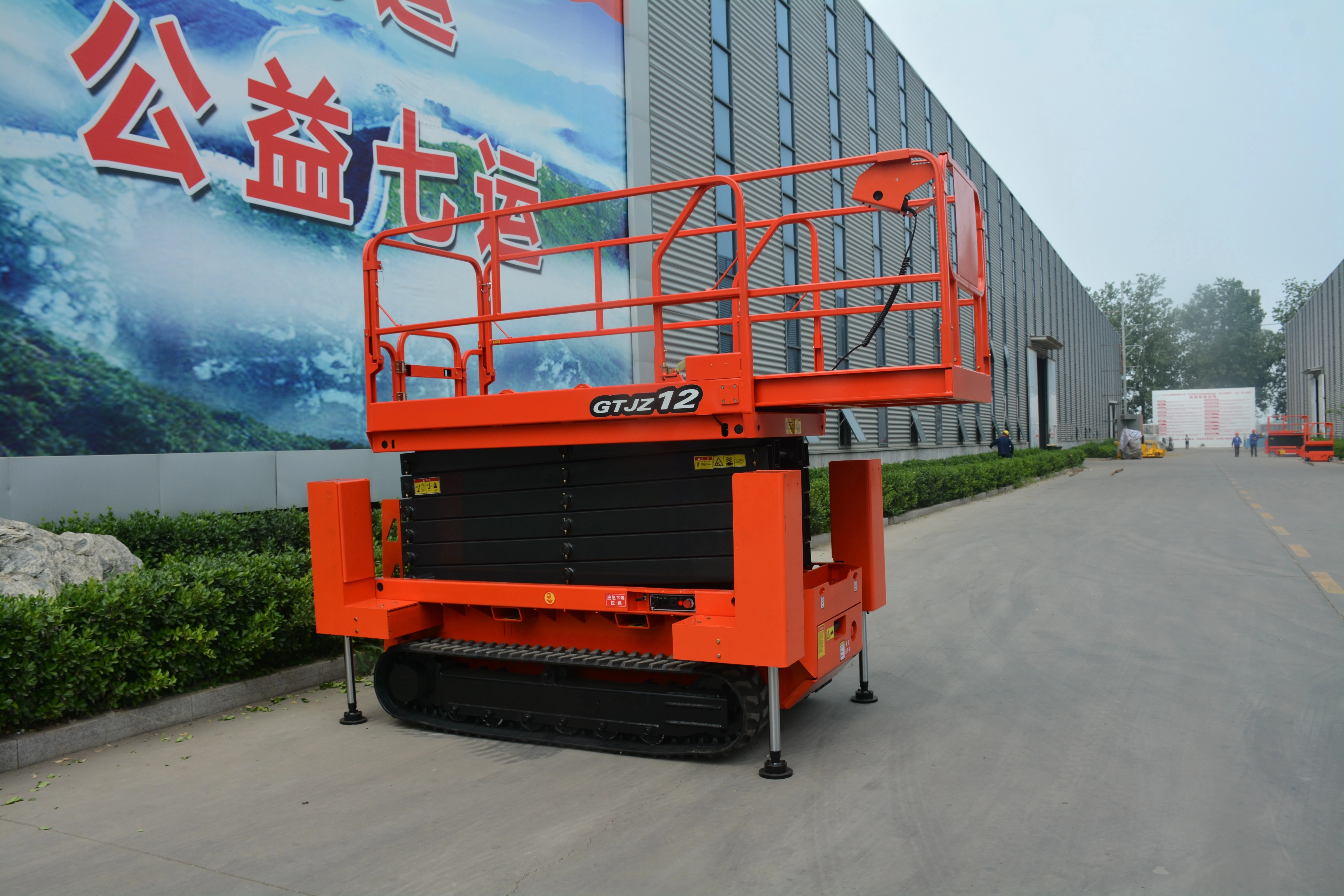 13.8M Work Crawler Scissor Lift , QY1216LDS