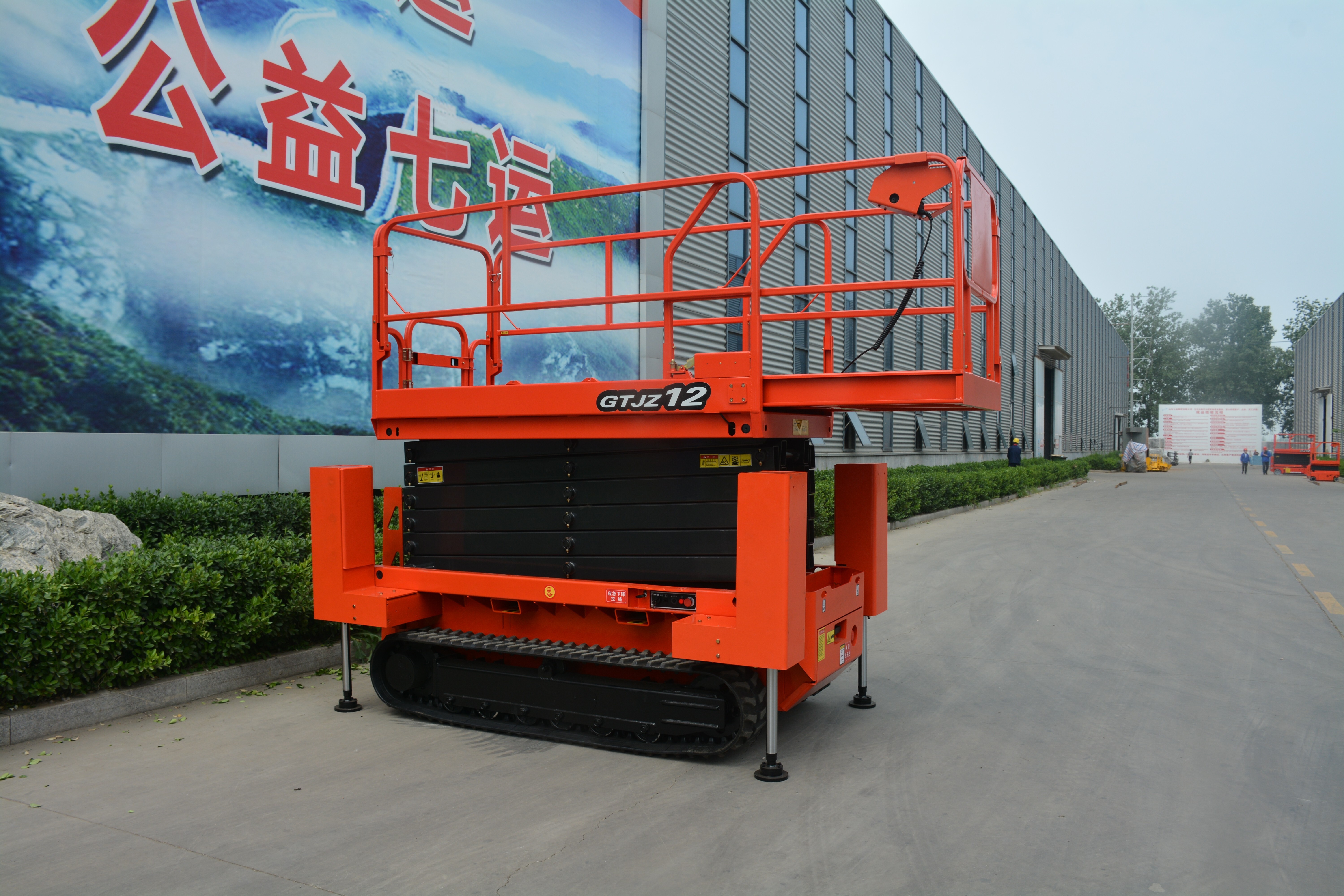 13.8M Work Crawler Scissor Lift , QY1216LDS