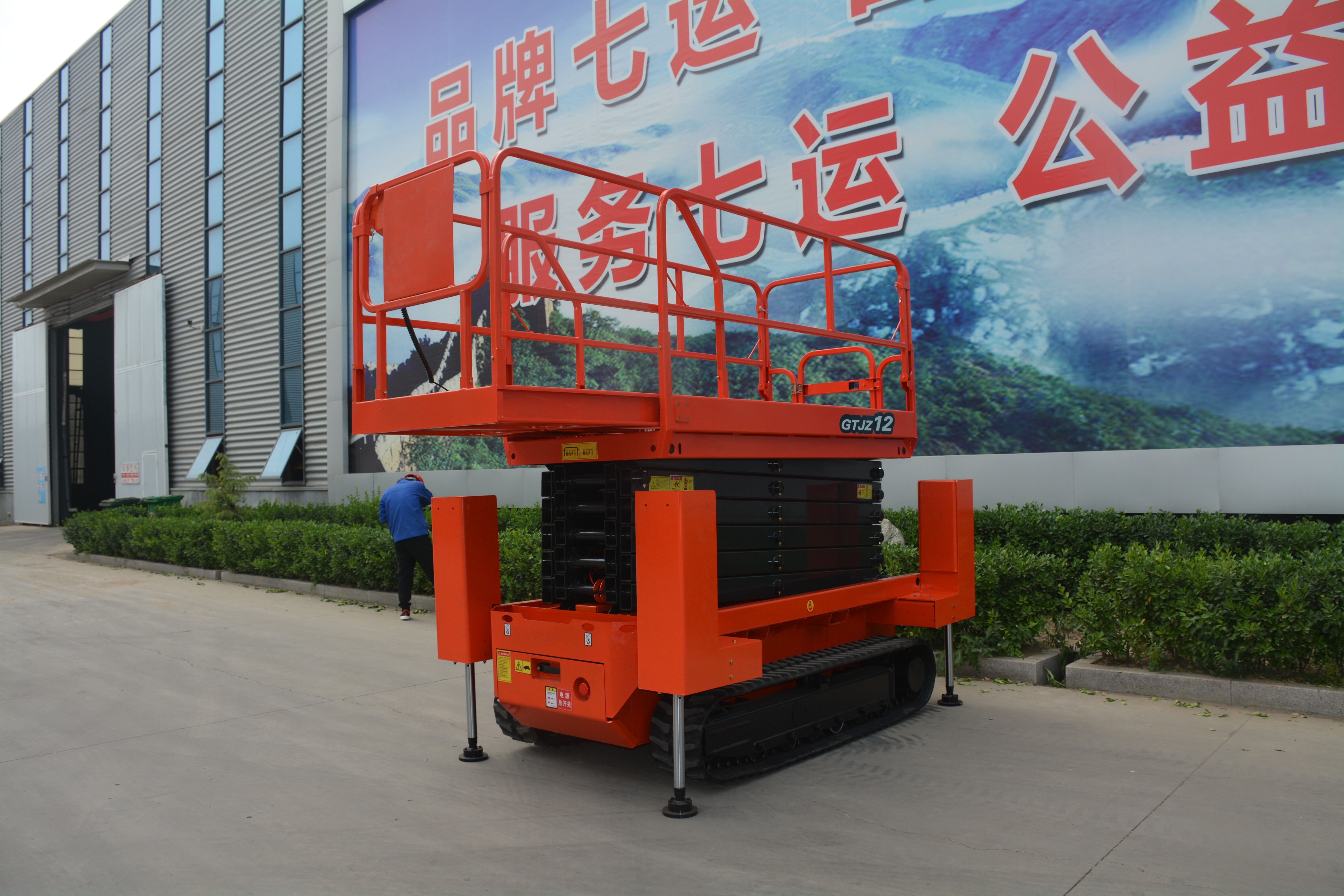 13.8M Work Crawler Scissor Lift , QY1216LDS