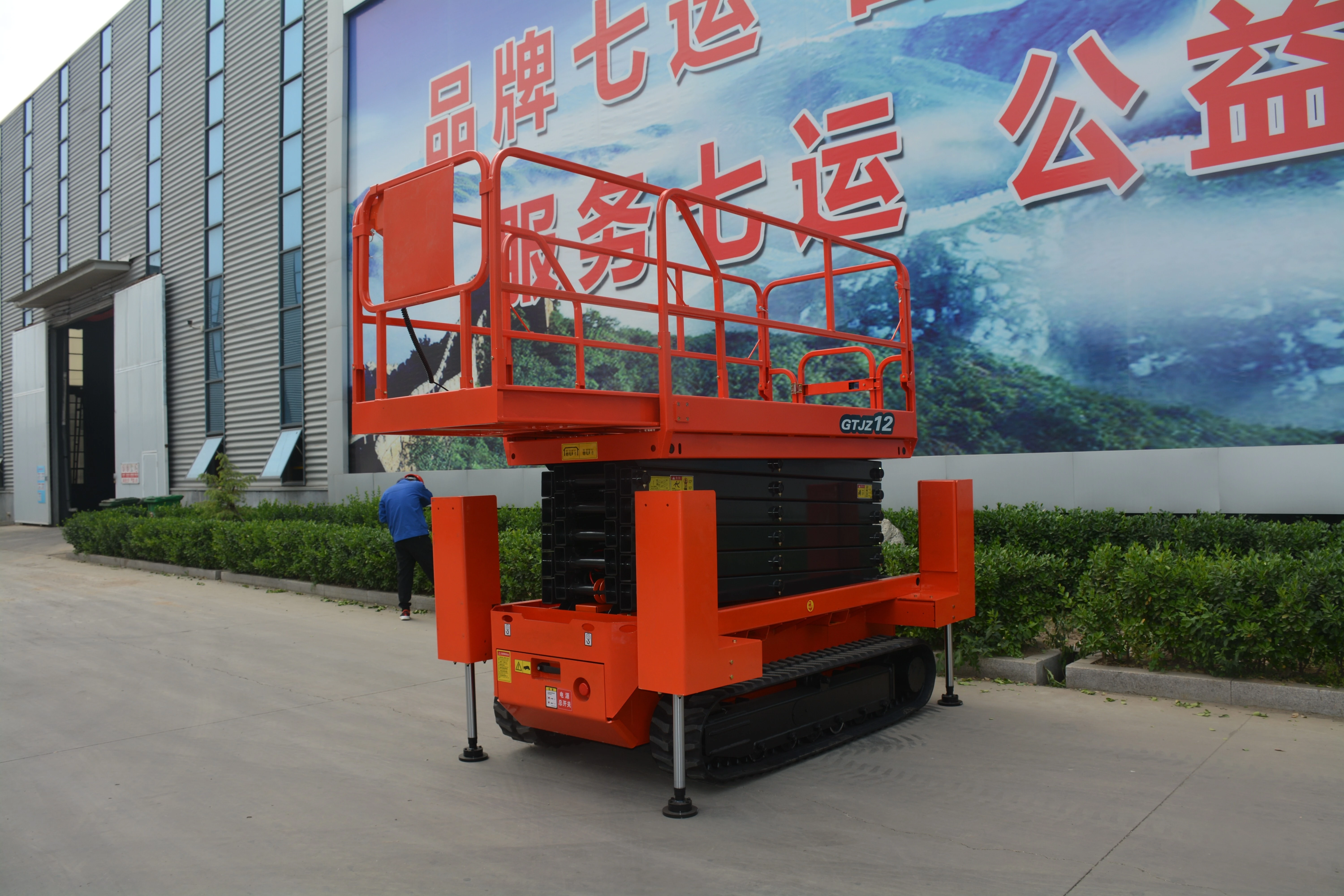 13.8M Work Crawler Scissor Lift , QY1216LDS