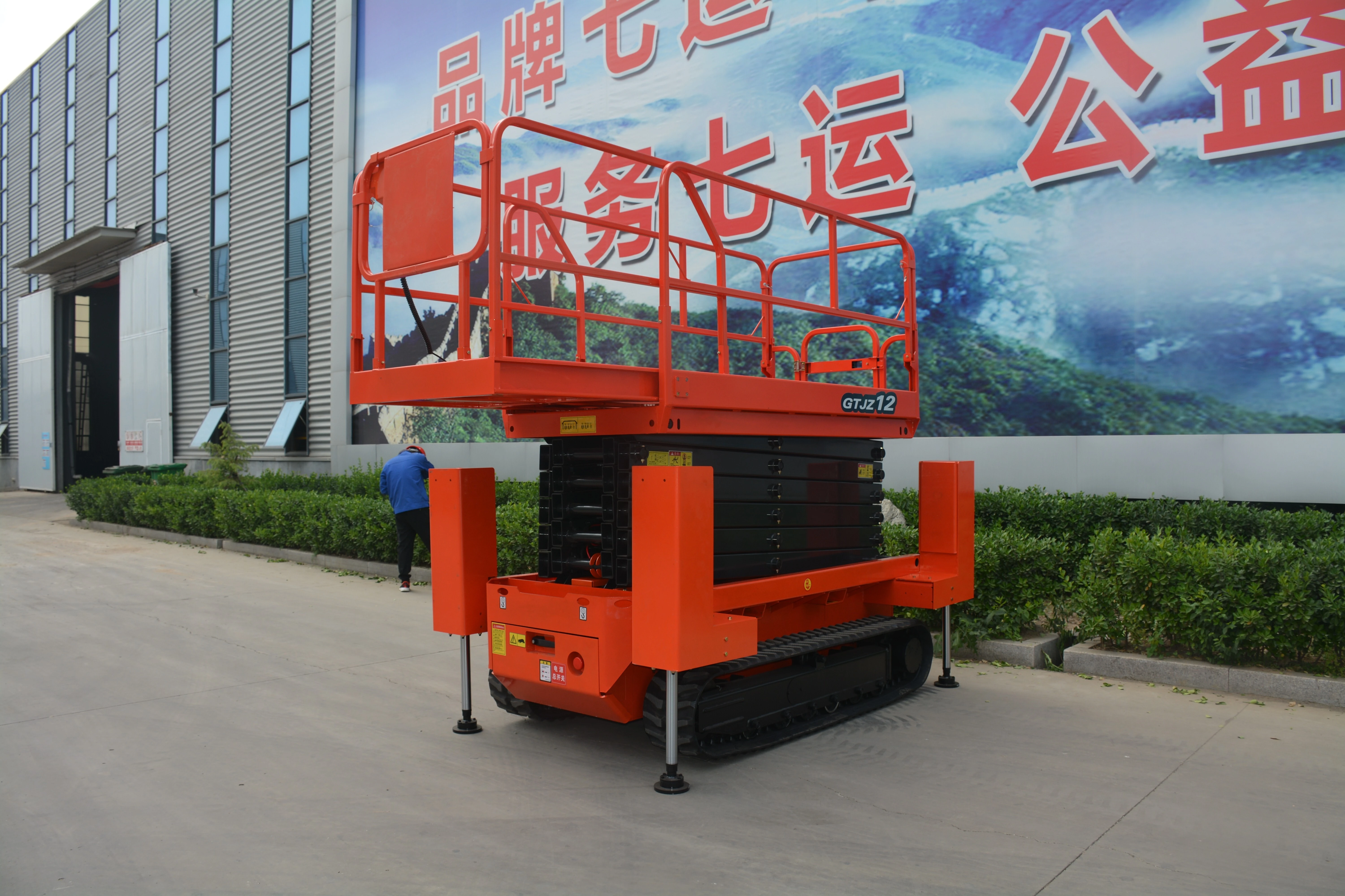 13.8M Work Crawler Scissor Lift , QY1216LDS