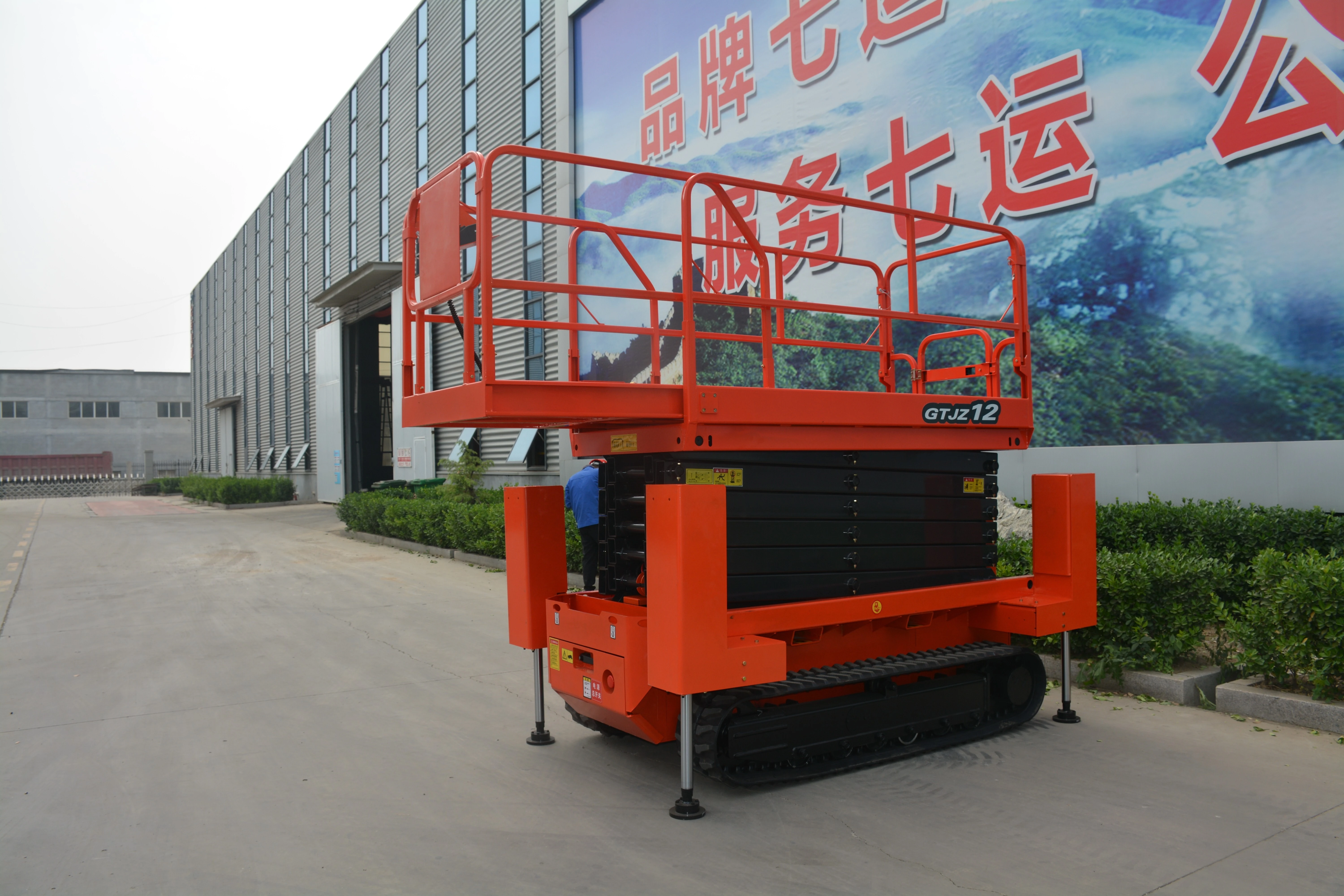 13.8M Work Crawler Scissor Lift , QY1216LDS