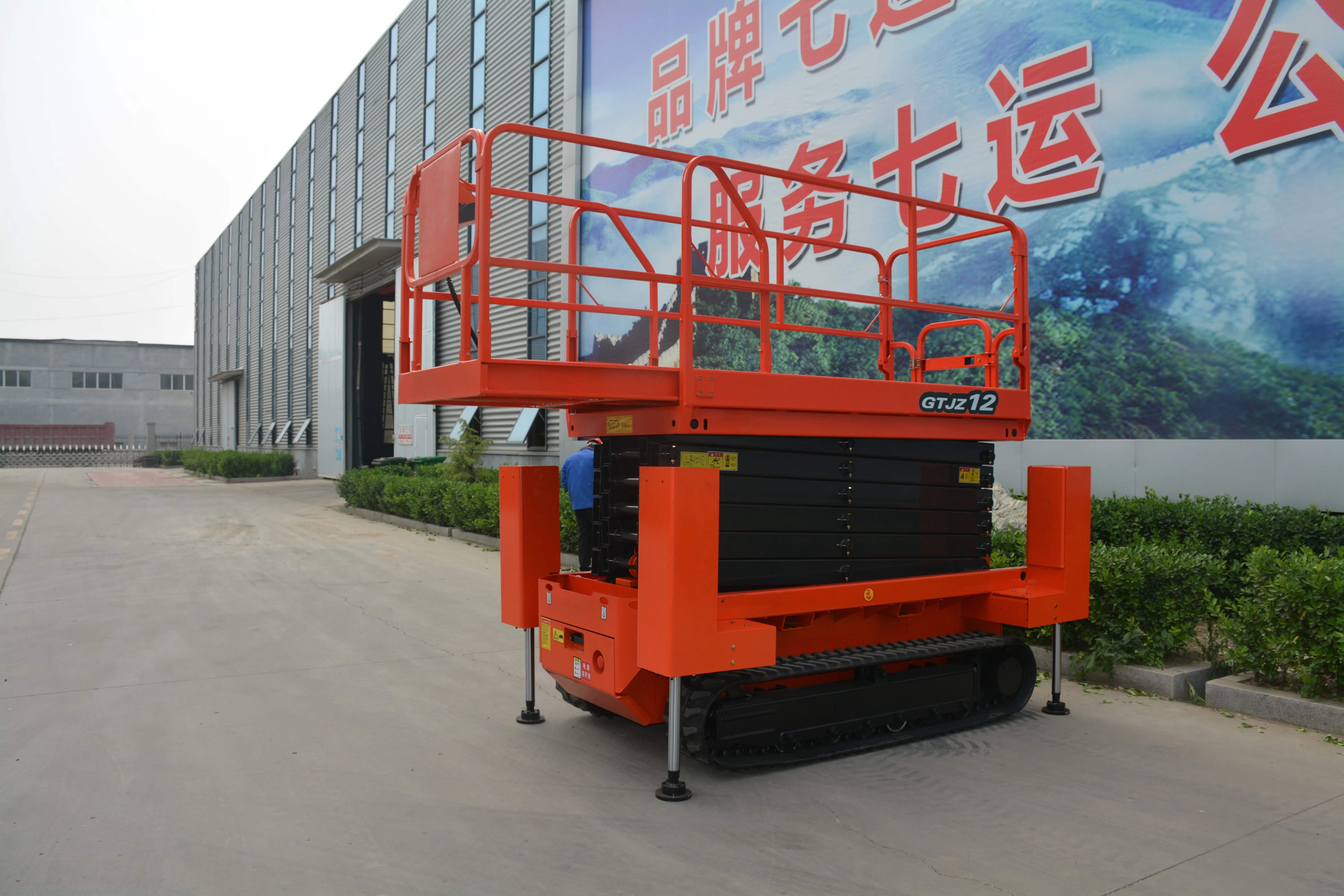 13.8M Work Crawler Scissor Lift , QY1216LDS