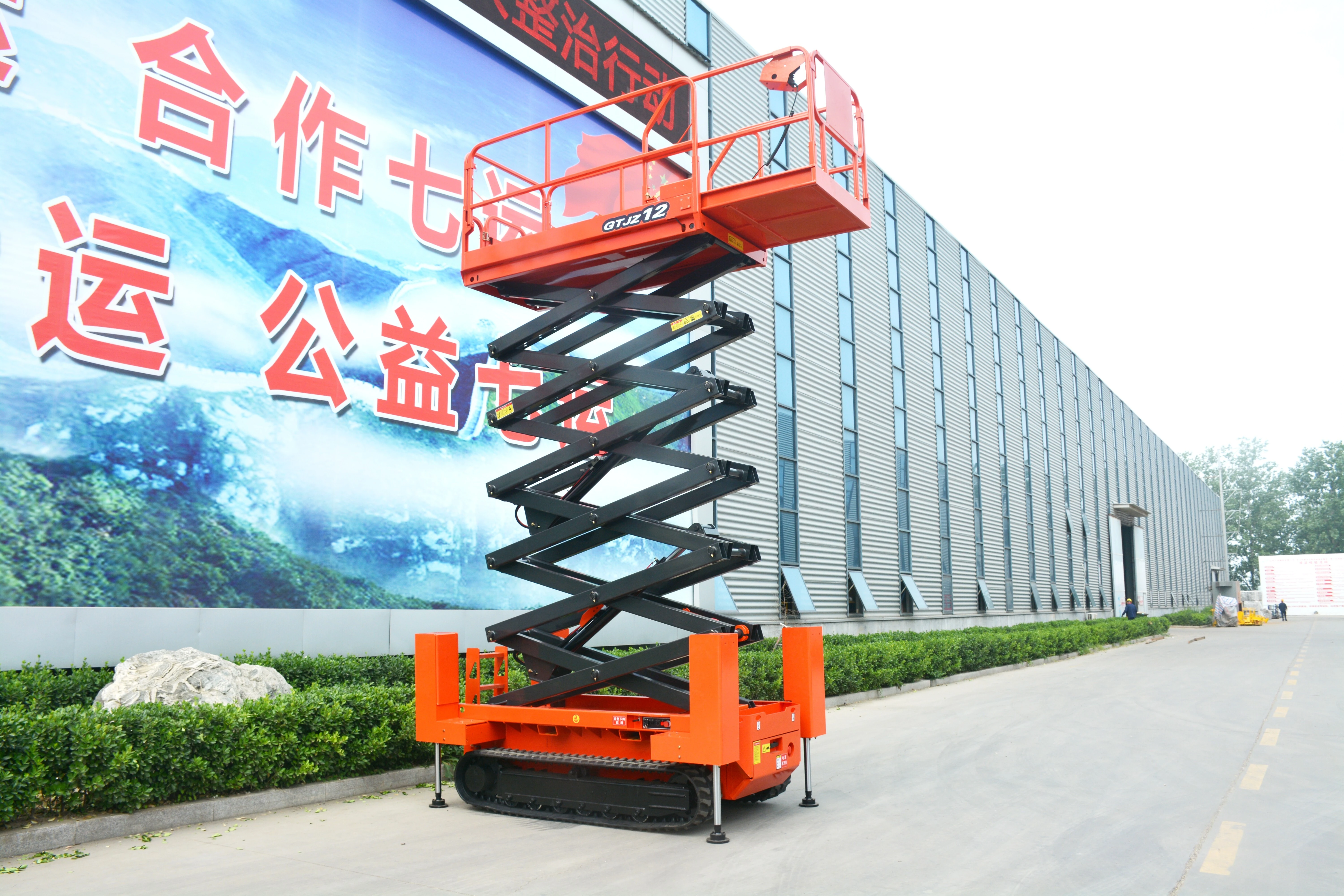 13.8M Work Crawler Scissor Lift , QY1216LDS