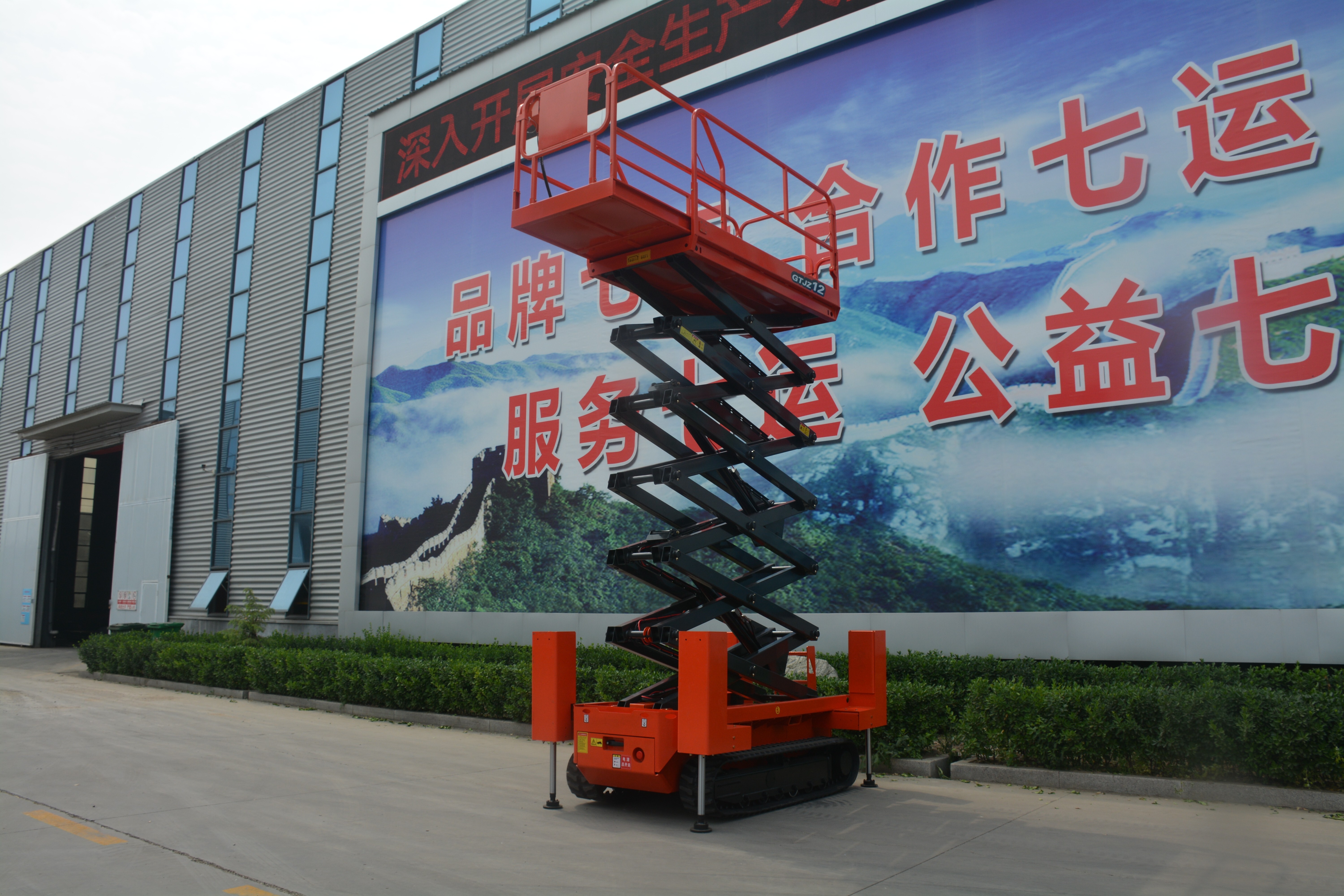 13.8M Work Crawler Scissor Lift , QY1216LDS