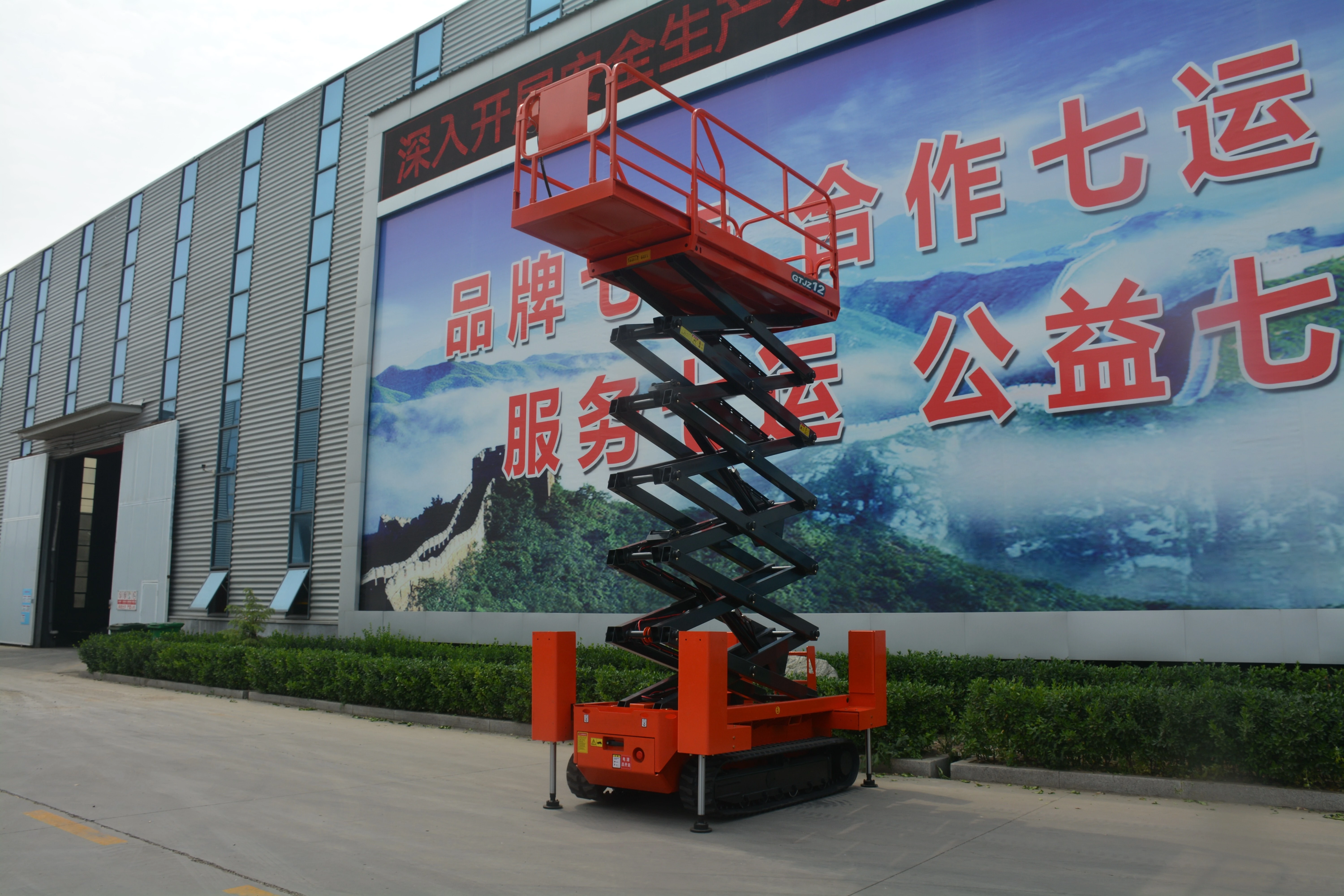 13.8M Work Crawler Scissor Lift , QY1216LDS