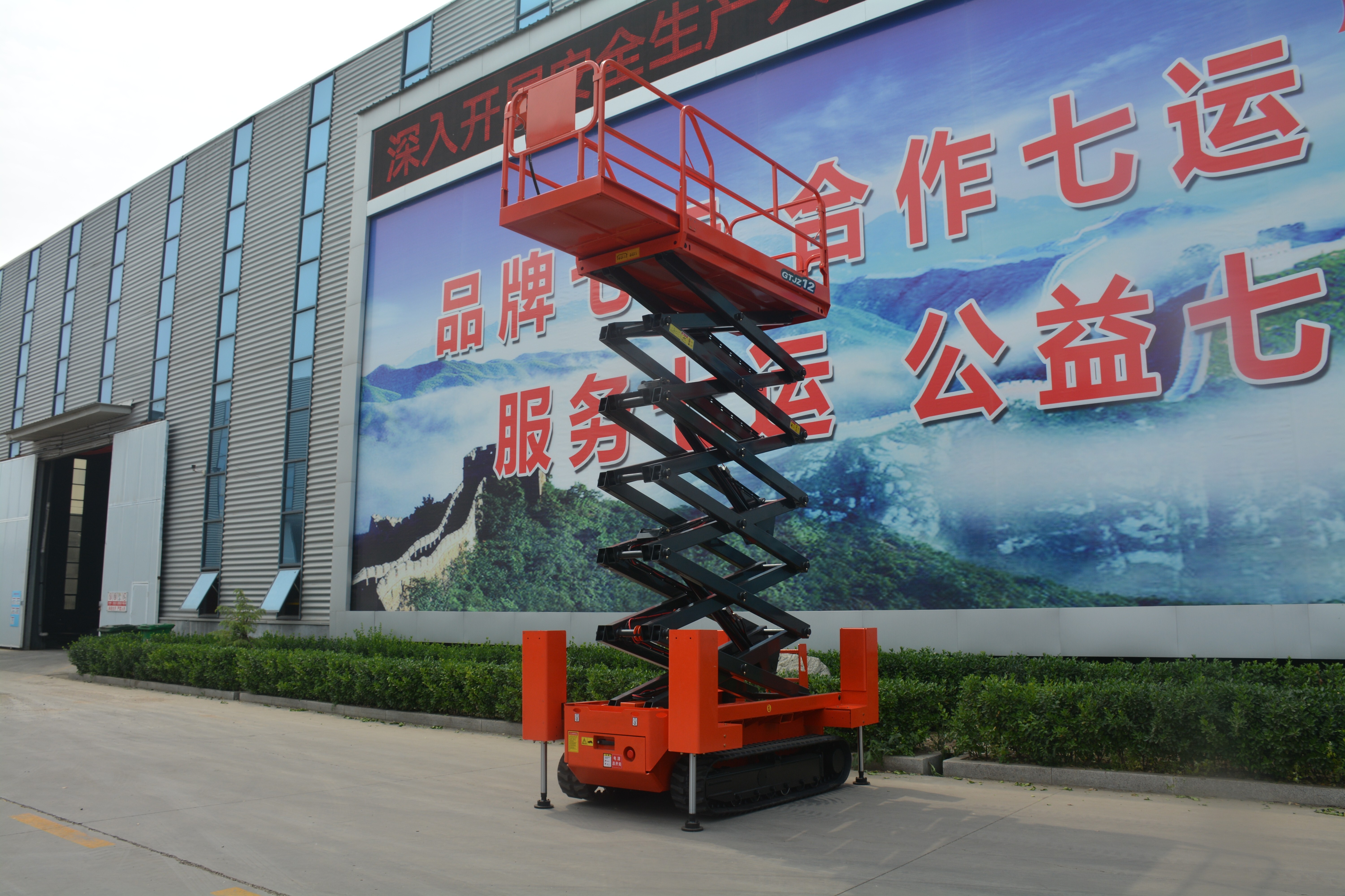 13.8M Work Crawler Scissor Lift , QY1216LDS