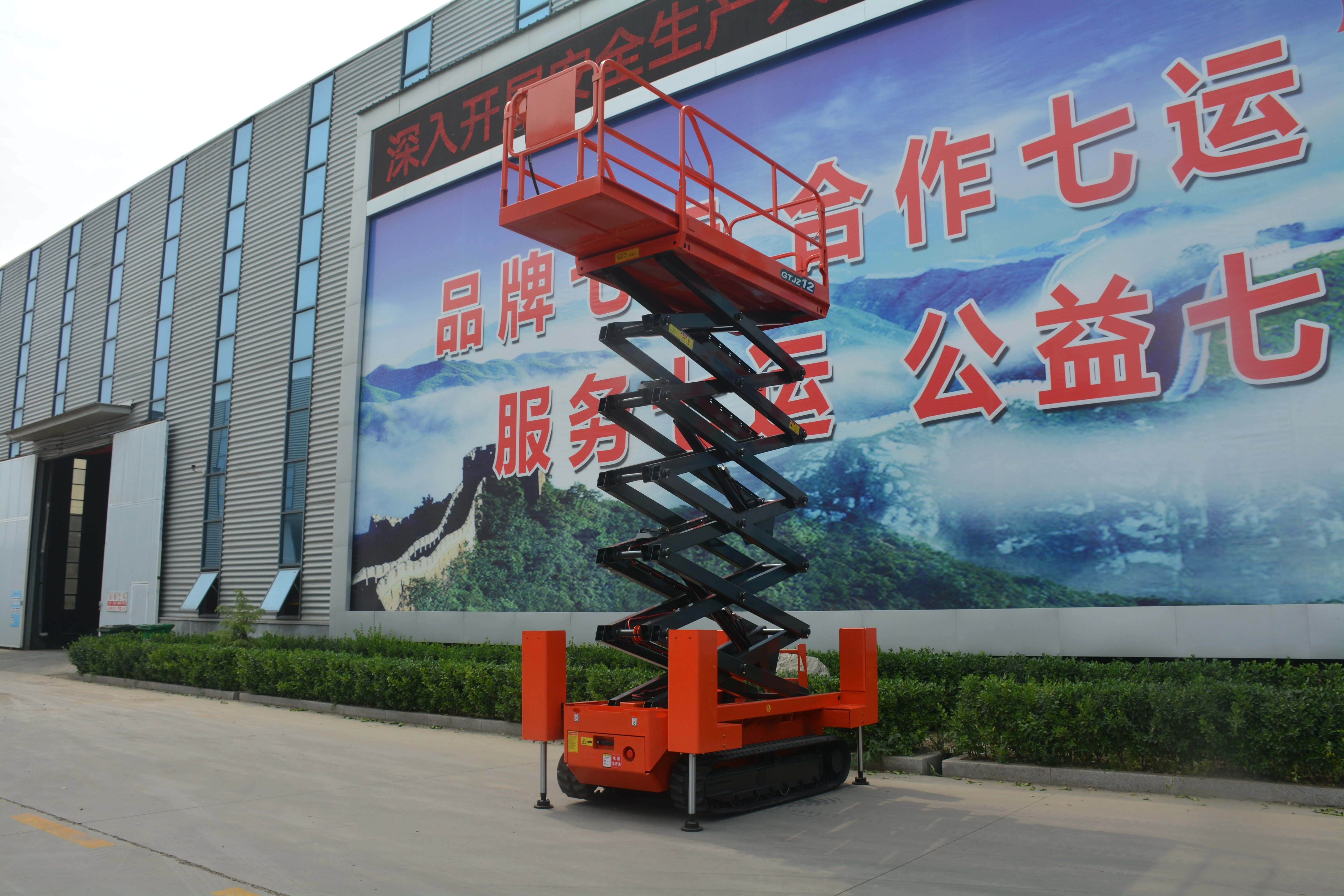 13.8M Work Crawler Scissor Lift , QY1216LDS