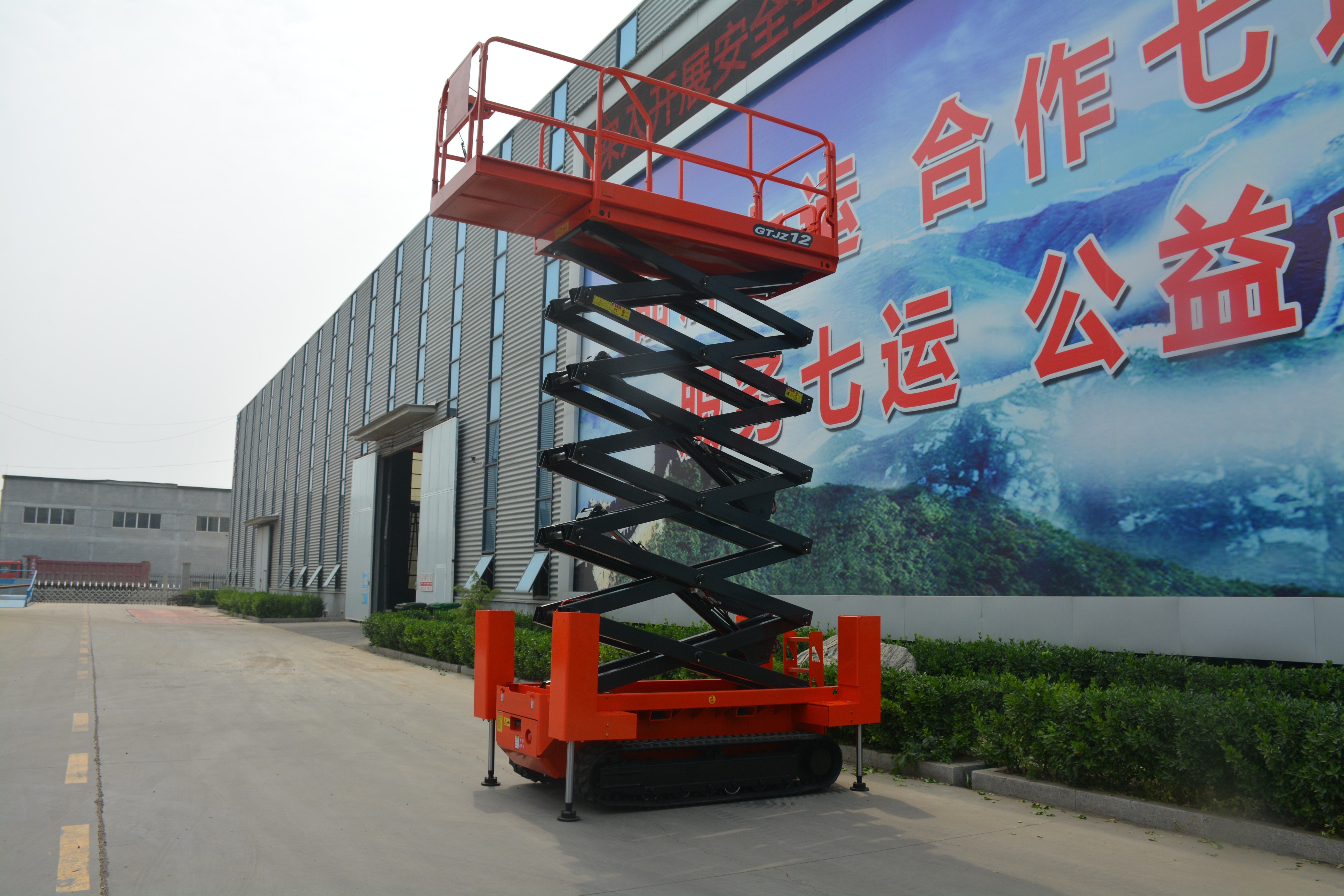 13.8M Work Crawler Scissor Lift , QY1216LDS