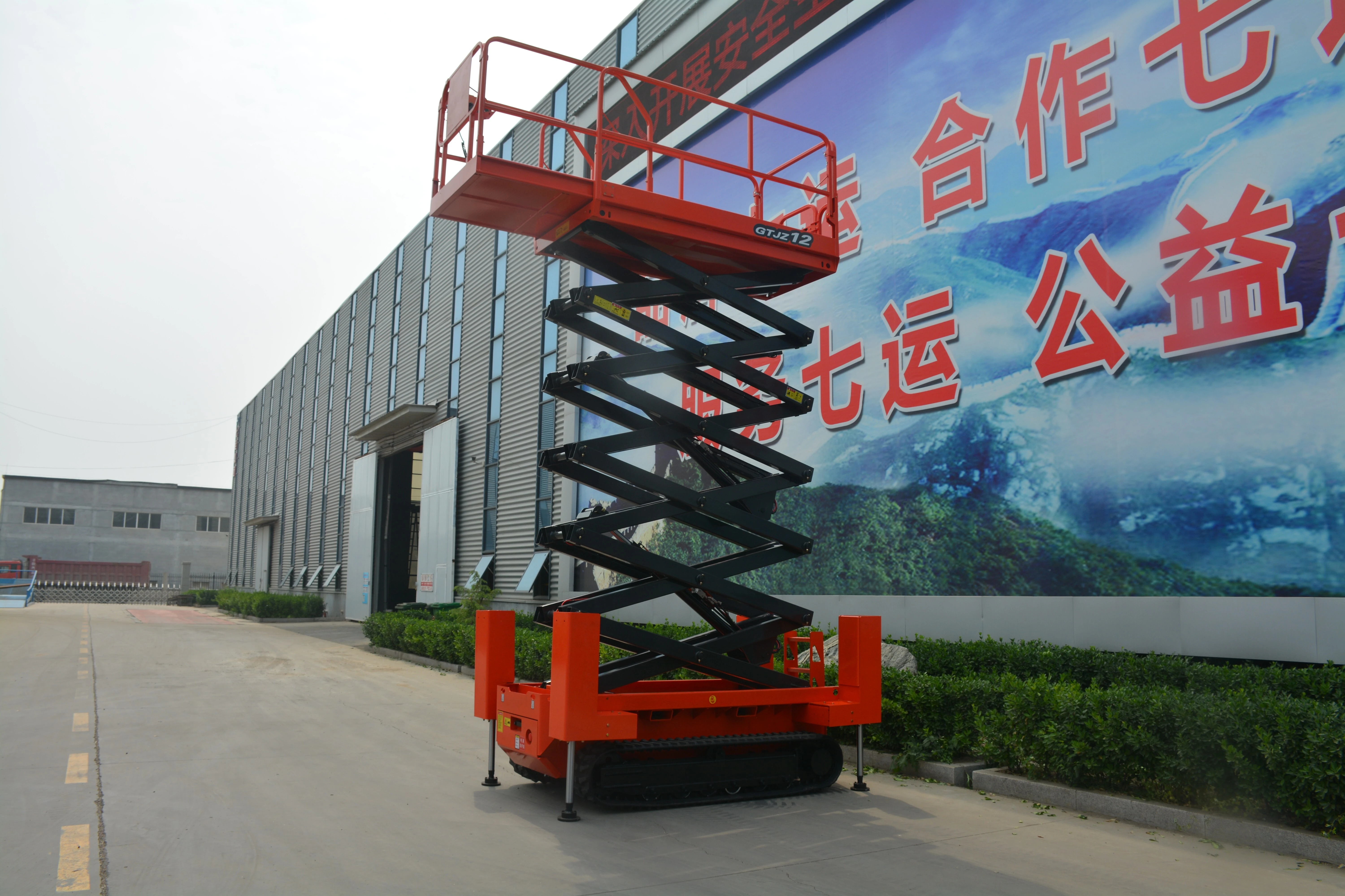 13.8M Work Crawler Scissor Lift , QY1216LDS