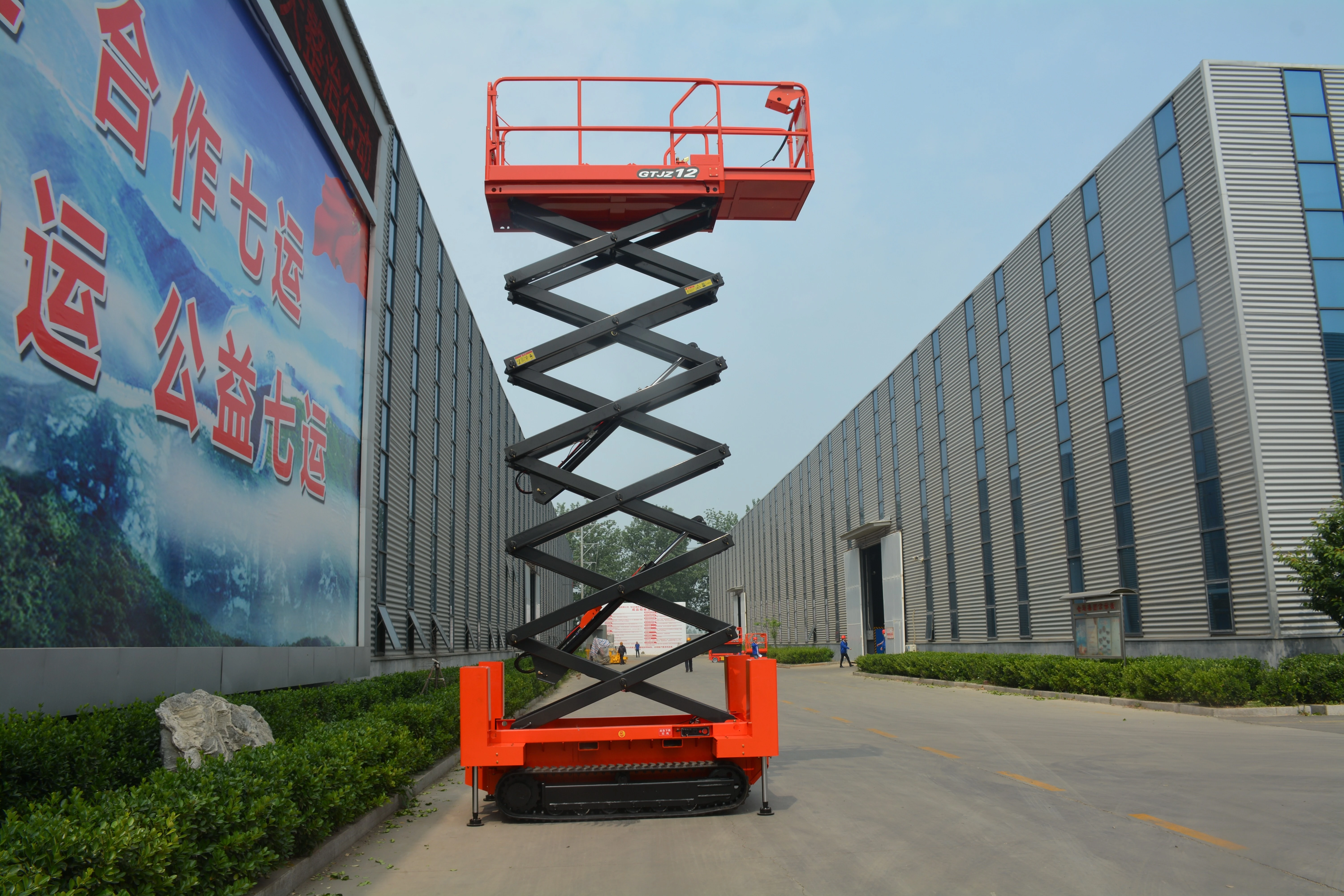13.8M Work Crawler Scissor Lift , QY1216LDS