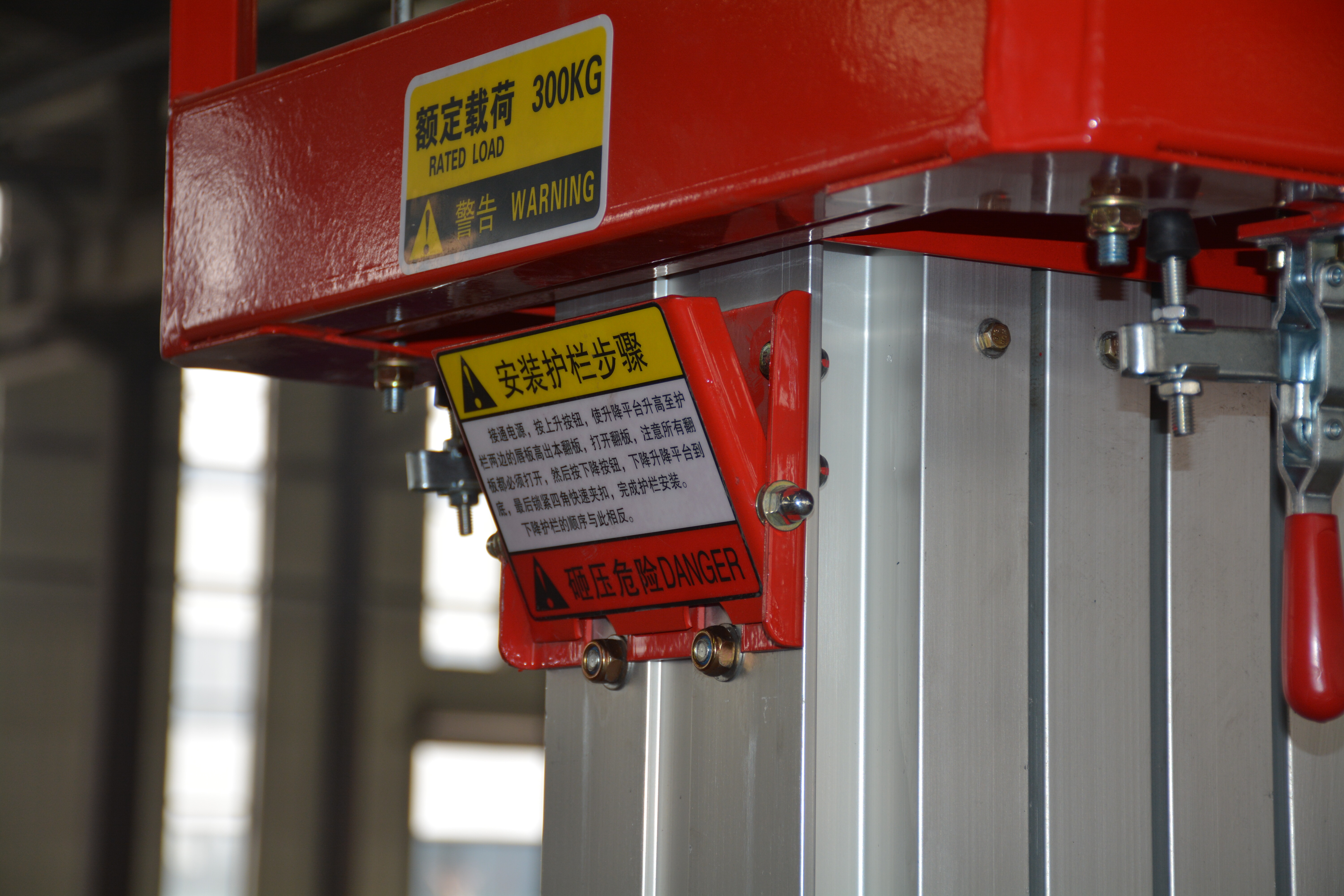 10M Work Double/Triple Mast Aluminum Alloy Lift , QYLH8-300-2