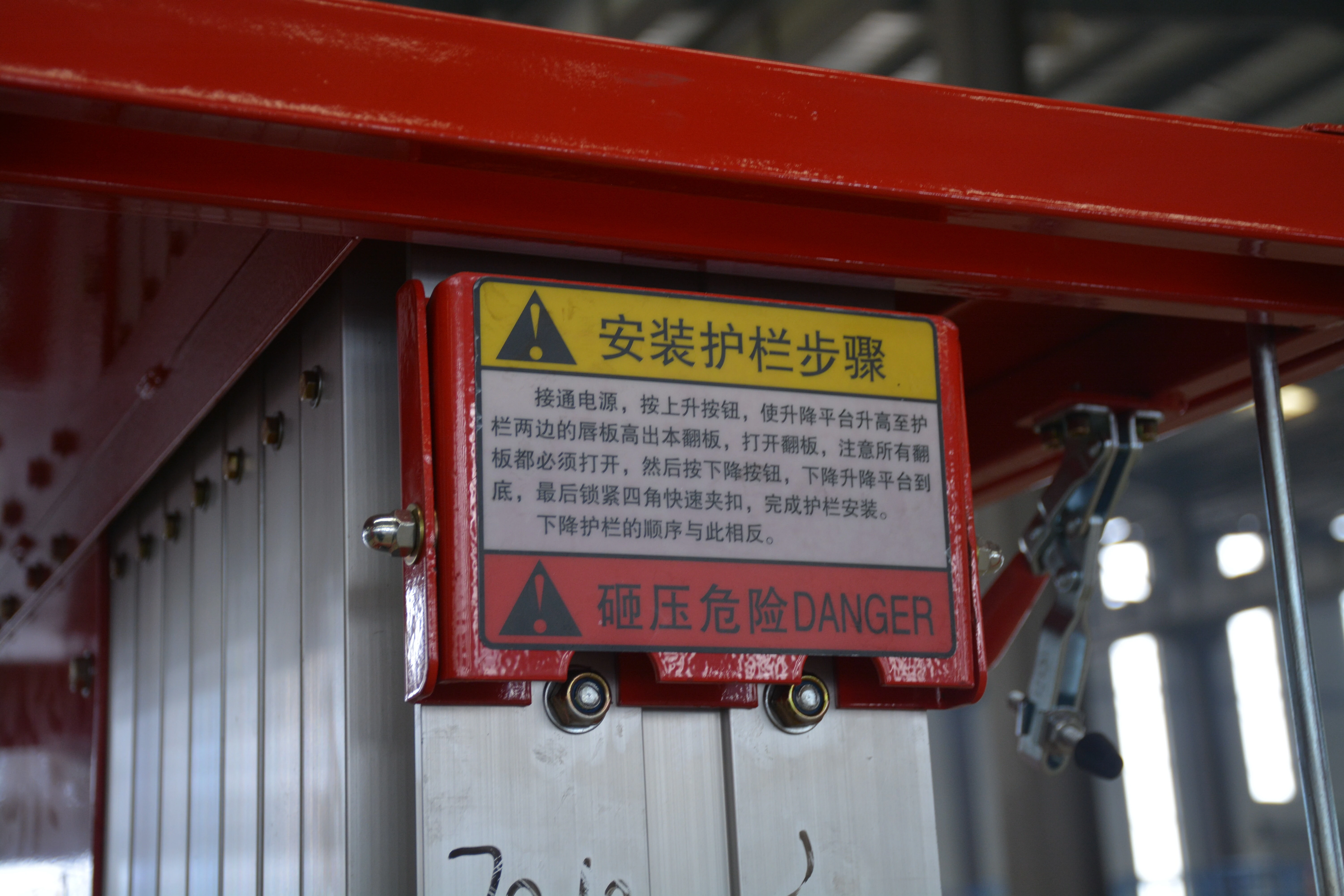 14M Work Double/Triple Mast Aluminum Alloy Lift , QYLH12-200-2