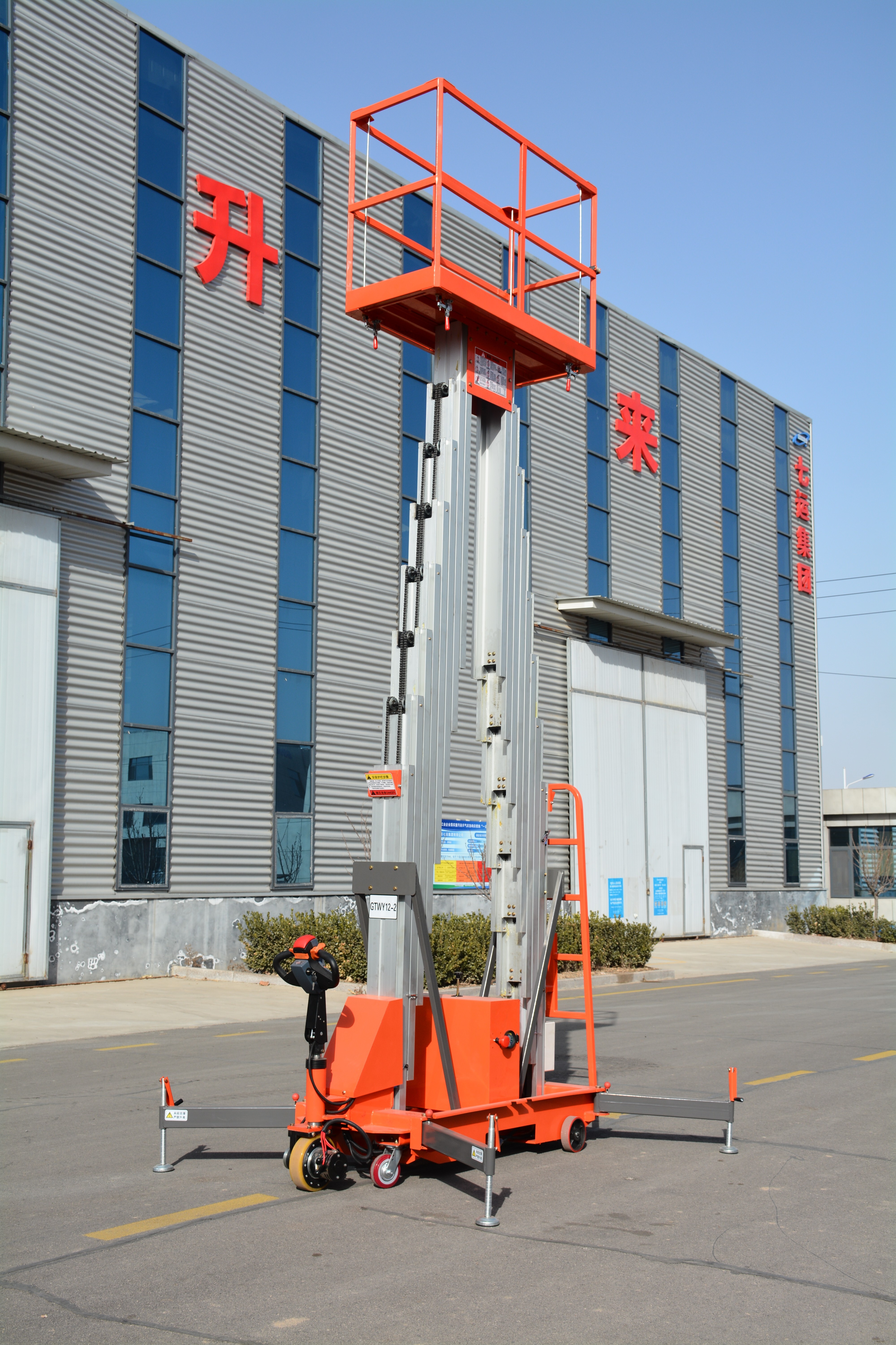 14M Work Assisted Walking Aluminum alloy Lift , QYLH12-200-2