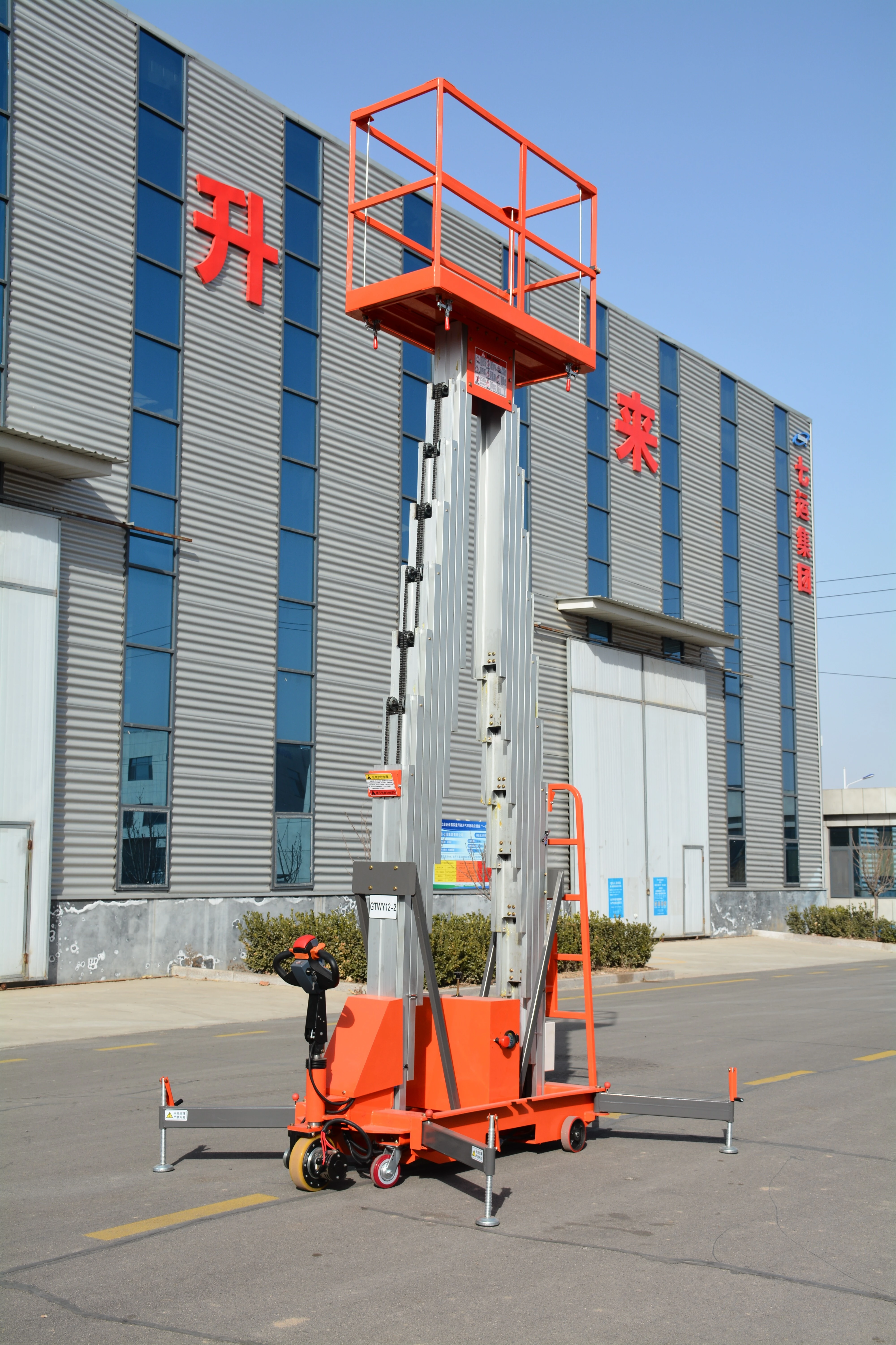 8M Work Assisted Walking Aluminum alloy Lift , QYLH6-200-2
