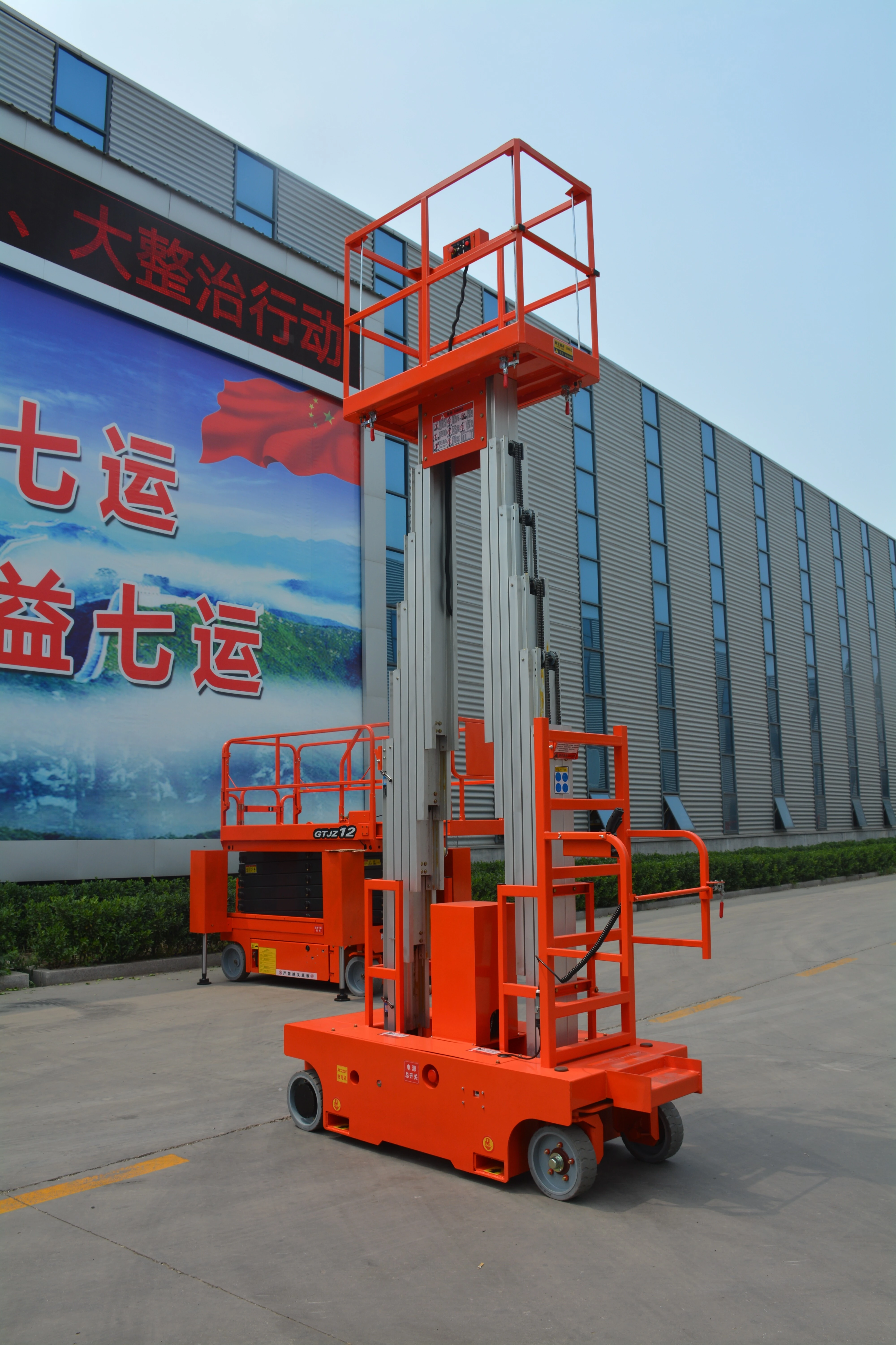 6M Work Self-Propelled Aluminum Alloy Lift , QYLH04-2