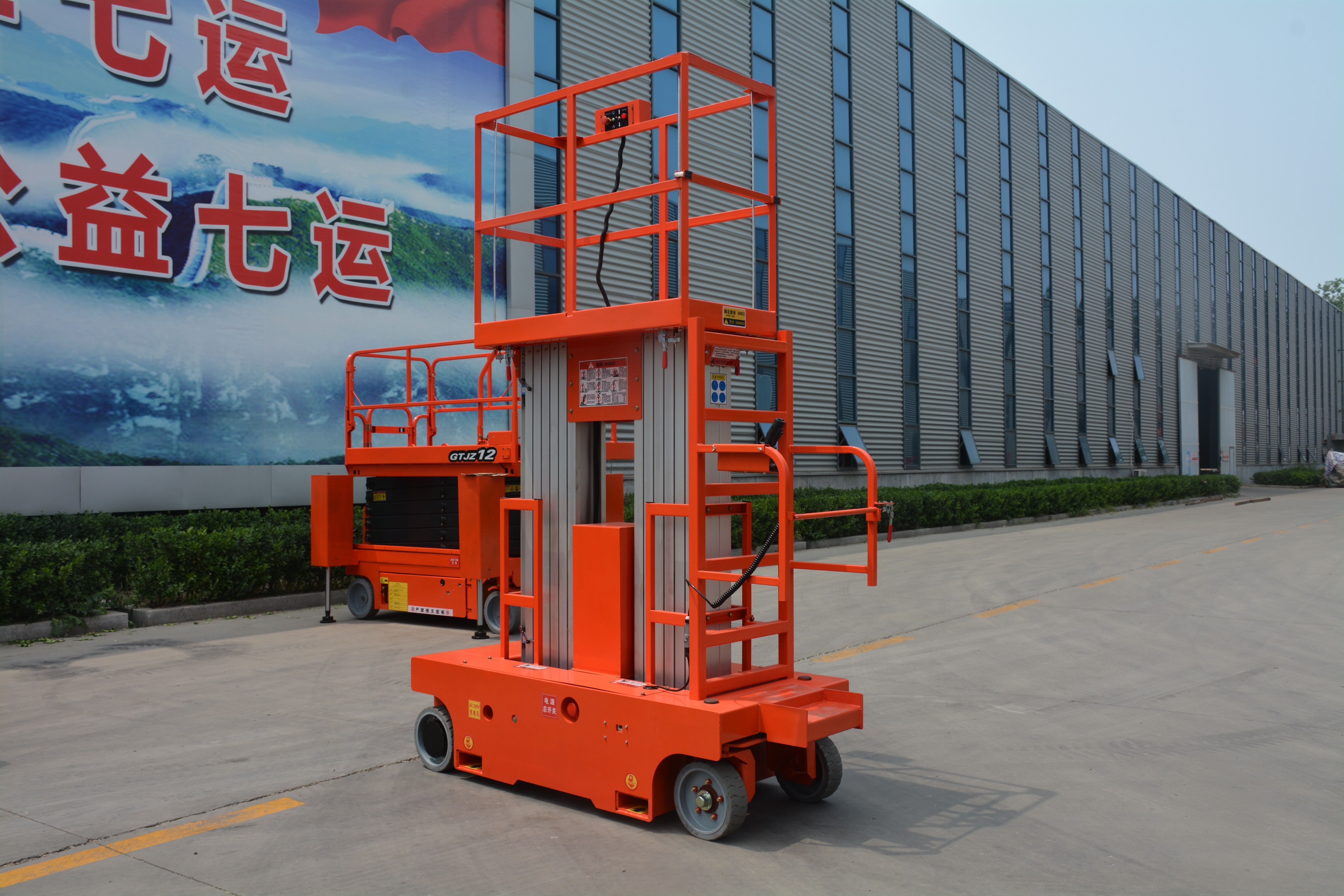 6M Work Self-Propelled Aluminum Alloy Lift , QYLH04-2