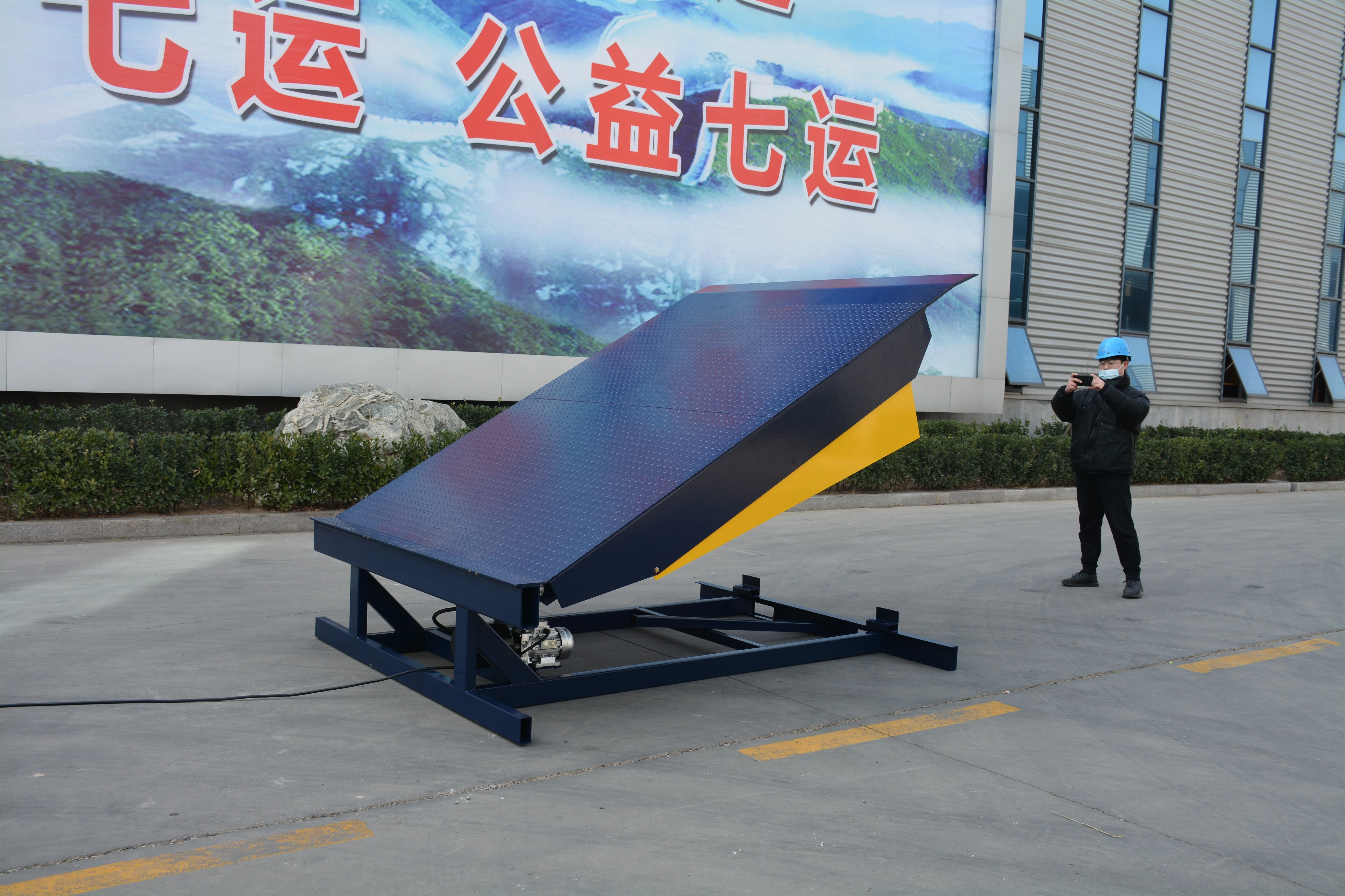 8T Work Dock Leveler , QYDCQG8-0.6