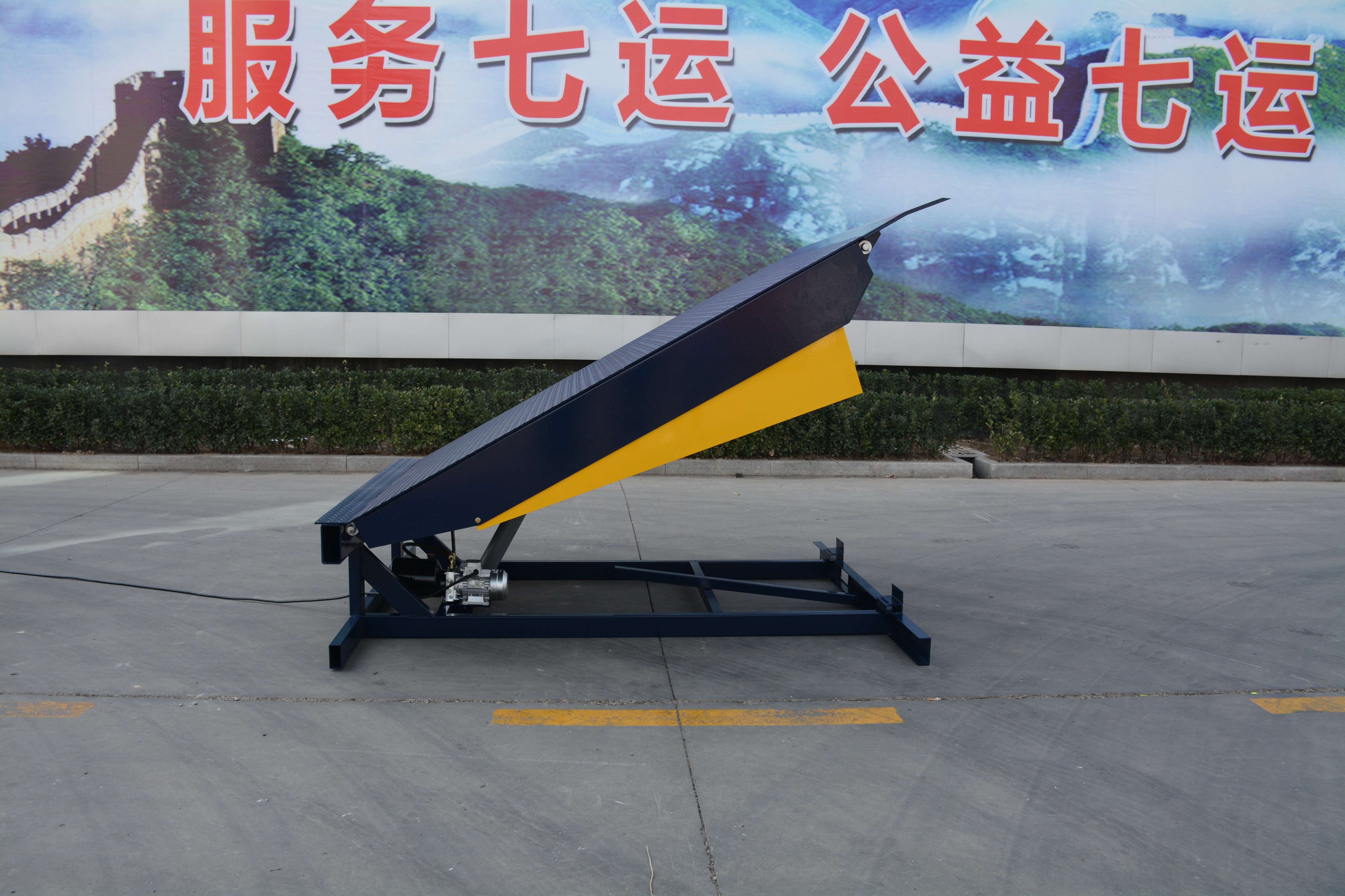 10T Work Dock Leveler , QYDCQG10-0.6