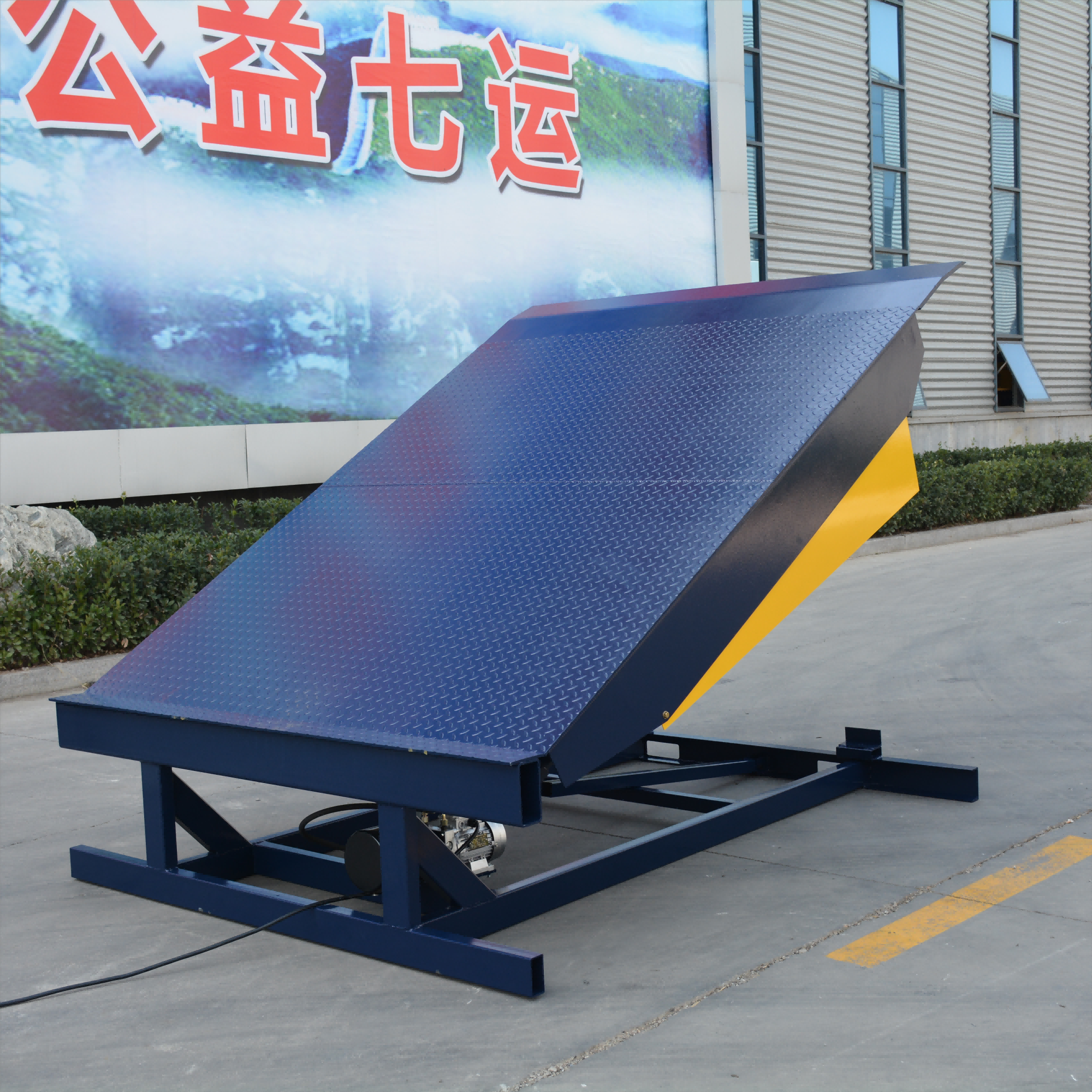 10T Work Dock Leveler , QYDCQG10-0.6